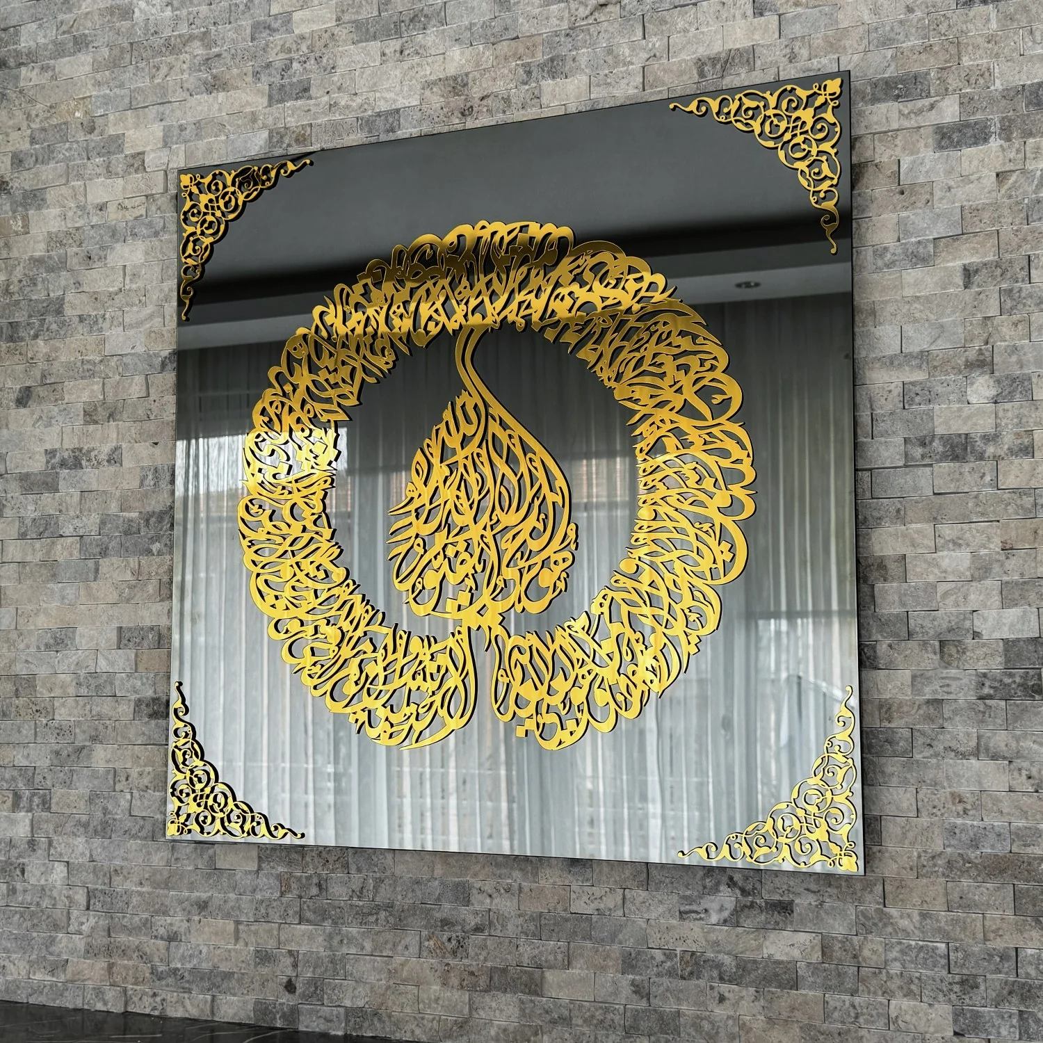 Ayatul Kursi Diwani Khatt - Islamıc Wall Art | Tempered Glass Decor - Image 3