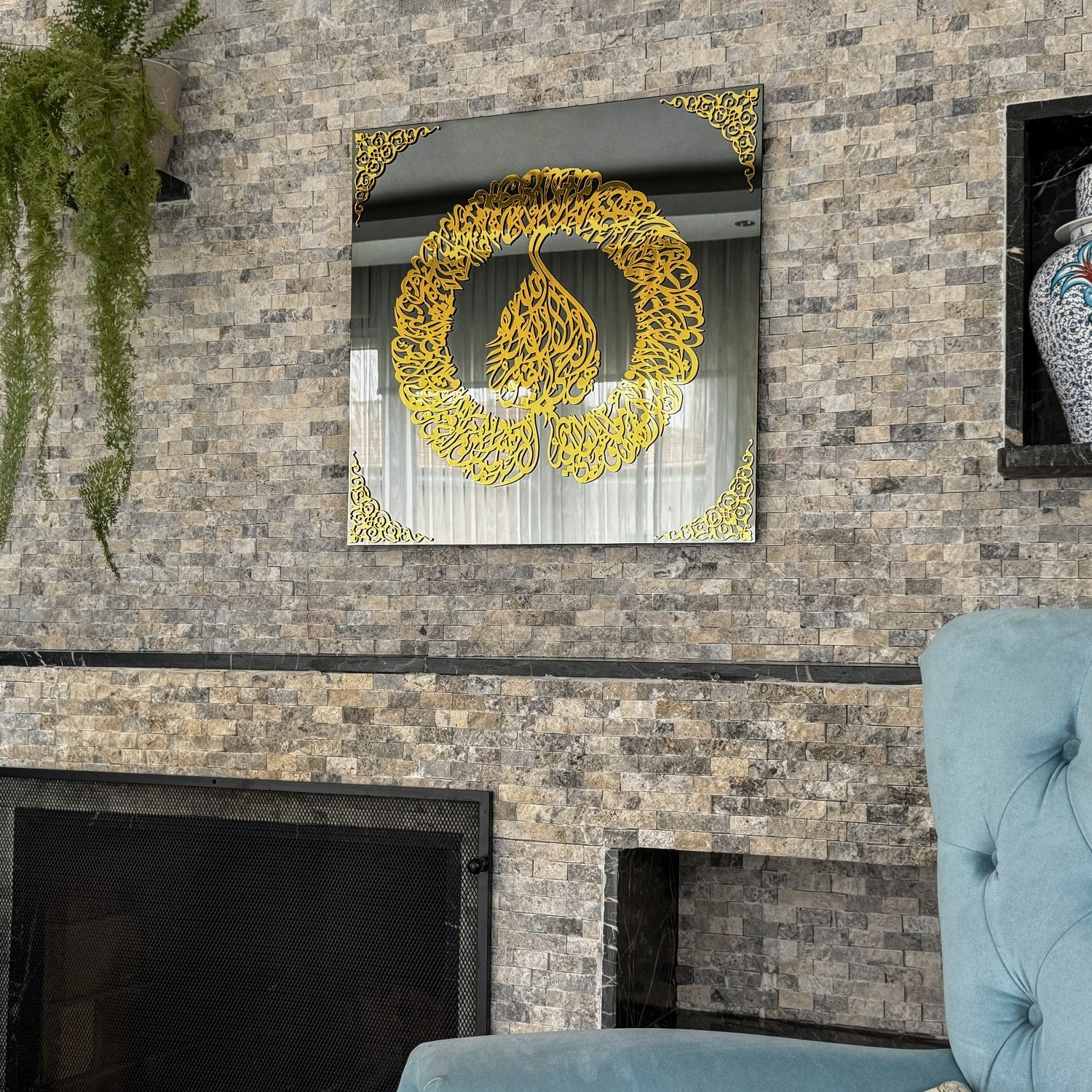 Ayatul Kursi Diwani Khatt - Islamıc Wall Art | Tempered Glass Decor - Image 4