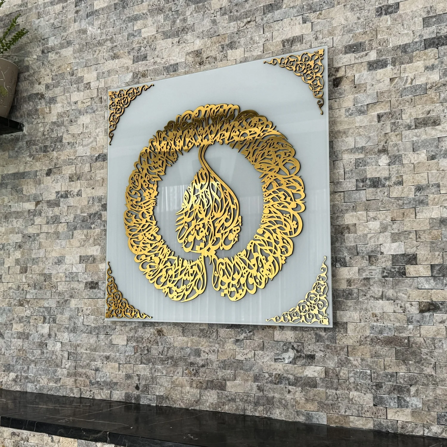 Ayatul Kursi Diwani Khatt - Islamıc Wall Art | Tempered Glass Decor - Image 5
