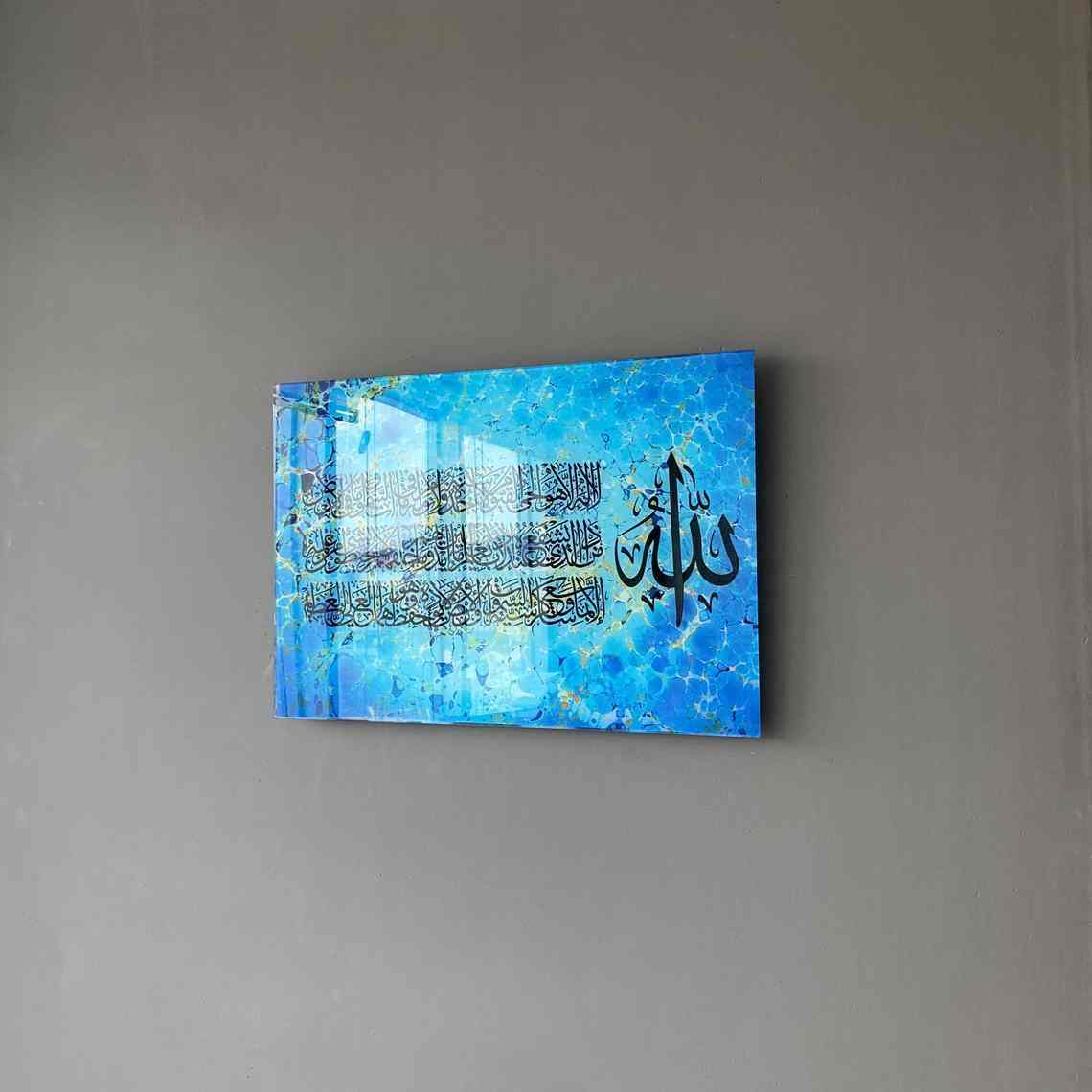 Ayatul Kursi Glass - Islamic Wall Art | Multicolor Print Decor, Horizontal - Image 4