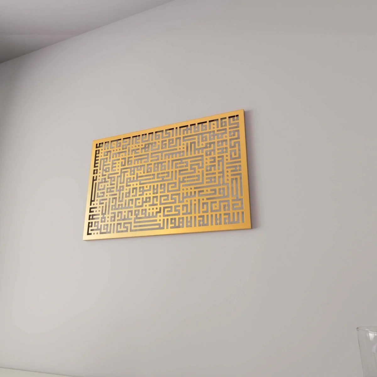 Ayatul Kursi in Kufic Calligraphy - Modern Metal Artwork