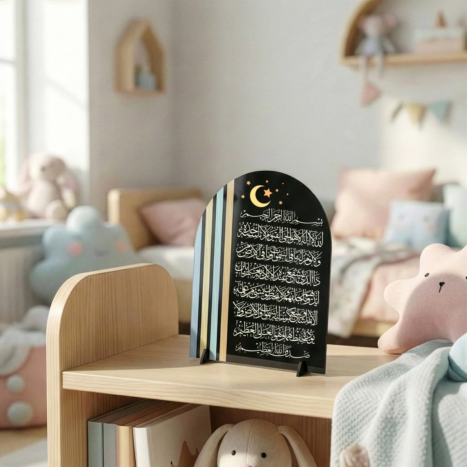 Ayatul Kursi Kids' Tabletop Decor – Nursery Stand (20x25cm) - Image 3