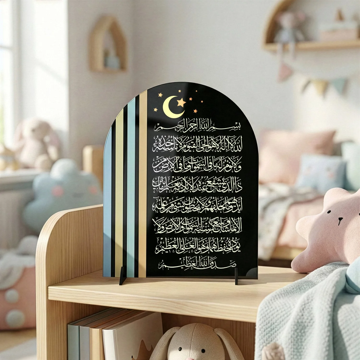 Ayatul Kursi Kids' Tabletop Decor – Nursery Stand (20x25cm) - Image 4