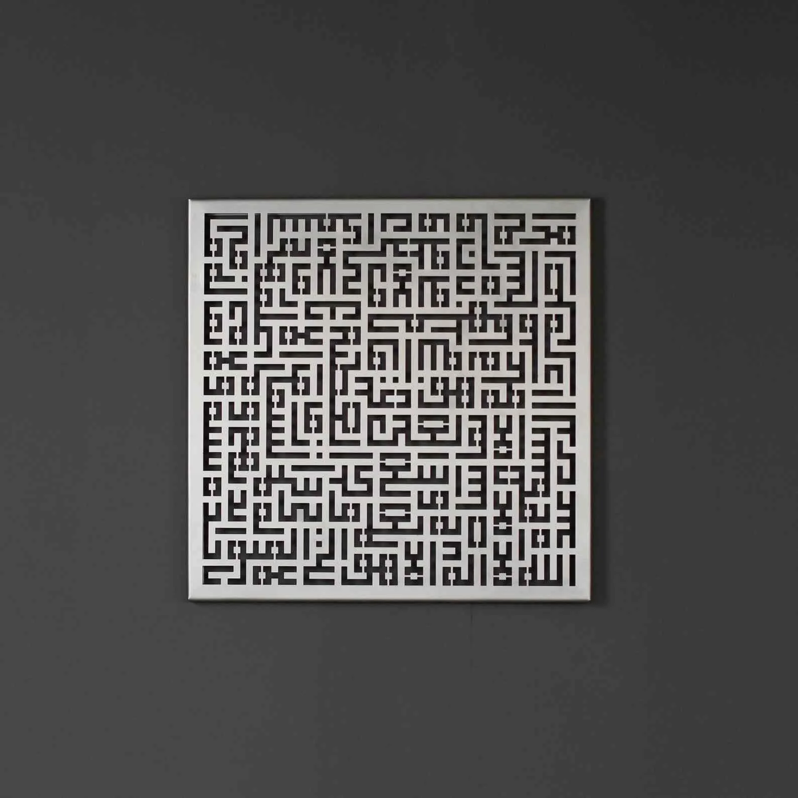 Ayatul Kursi Kufic Calligraphy Metal Islamic Wall Art Decor - Image 5