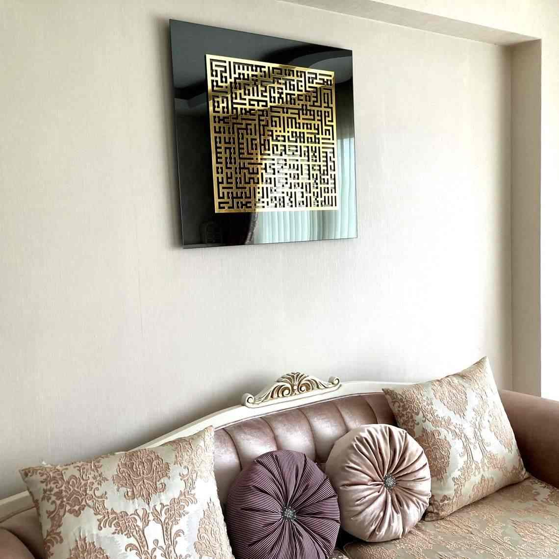 Ayatul Kursi Kufic Shape Tempered Glass Islamic Wall Art - Image 3