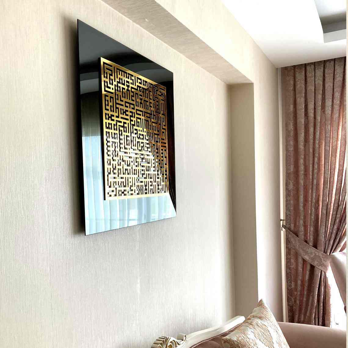 Ayatul Kursi Kufic Shape Tempered Glass Islamic Wall Art - Image 5