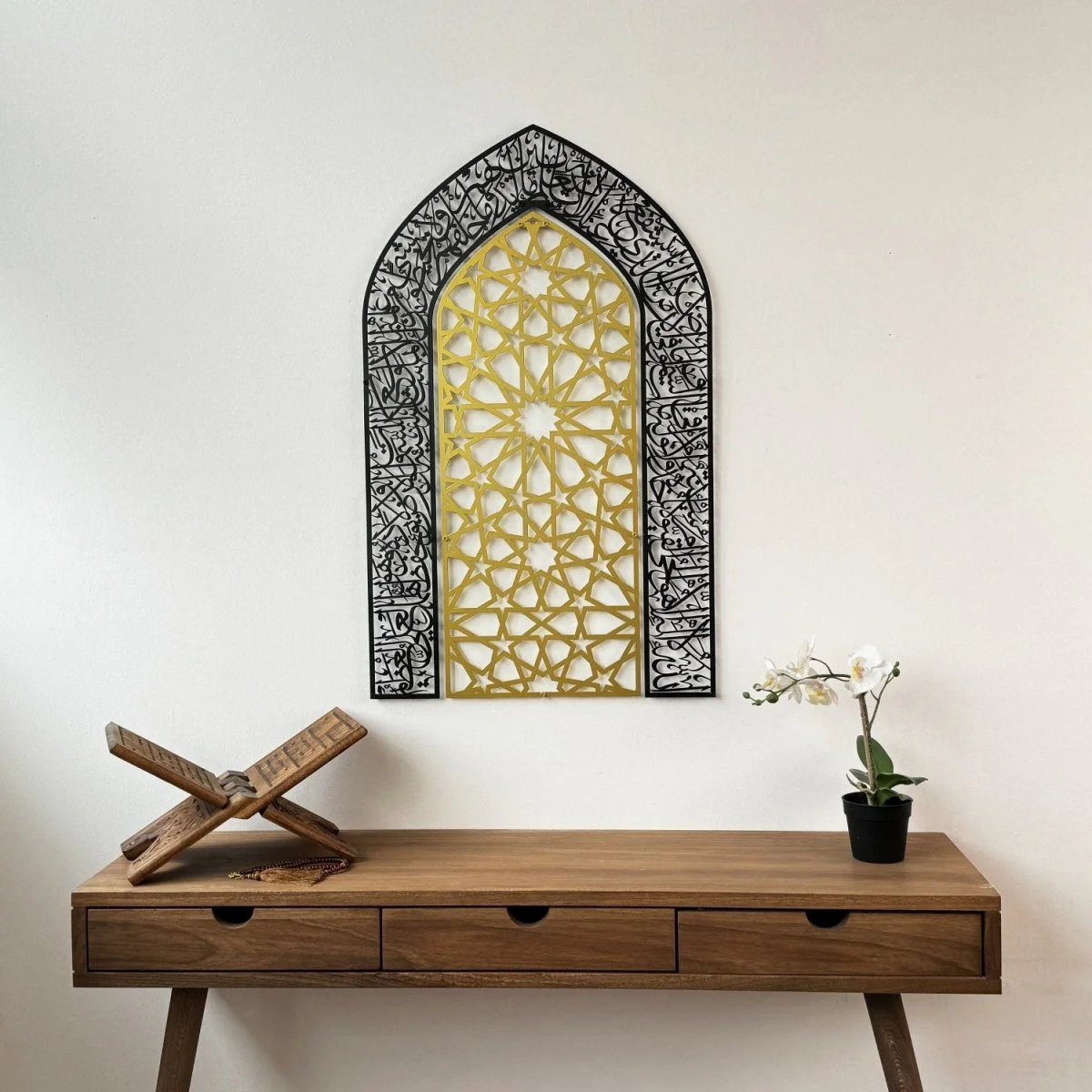 Ayatul Kursi Islamic Wall Art, Mihrab and Dome Design Islamic Artwork - Image 12
