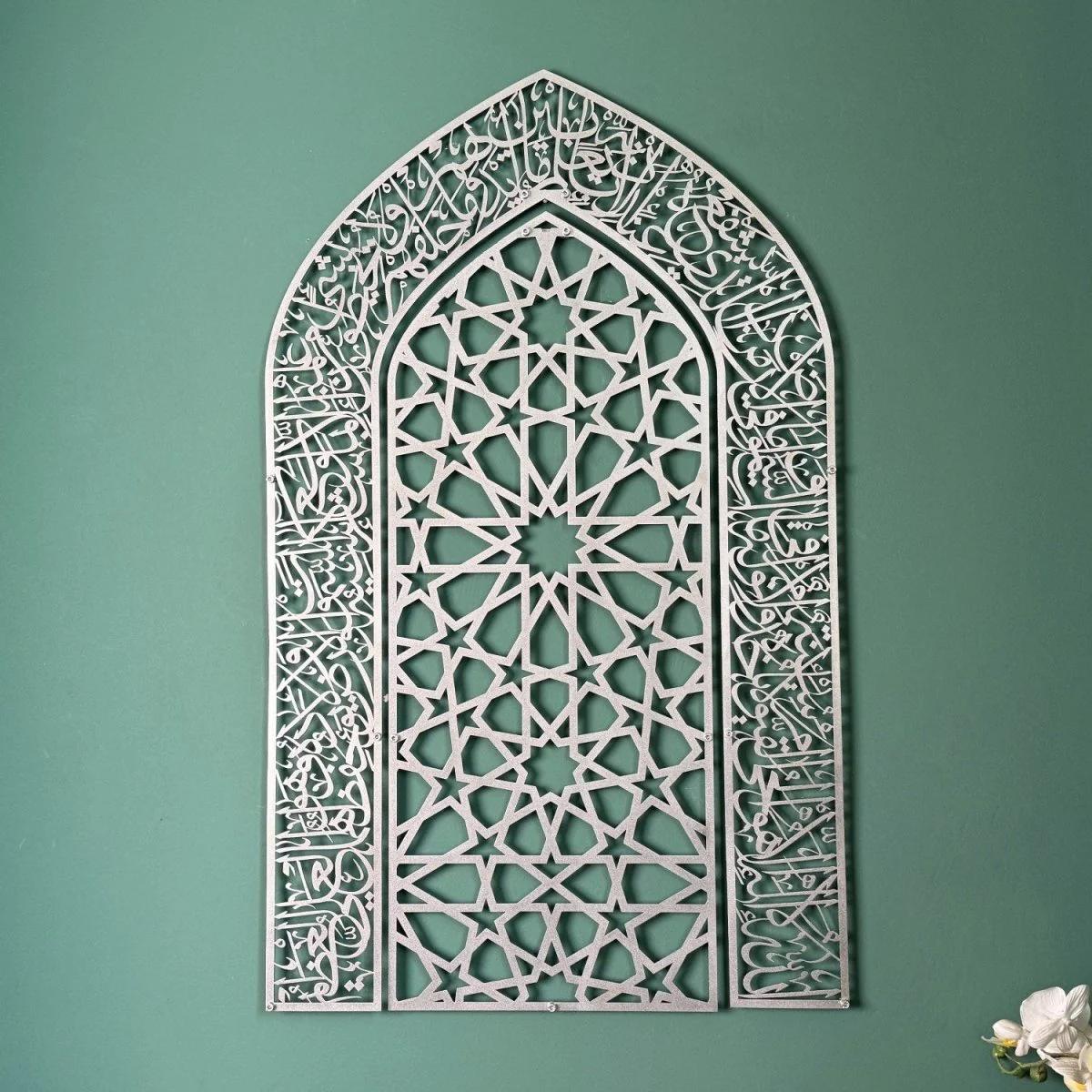 Ayatul Kursi Islamic Wall Art, Mihrab and Dome Design Islamic Artwork - Image 21