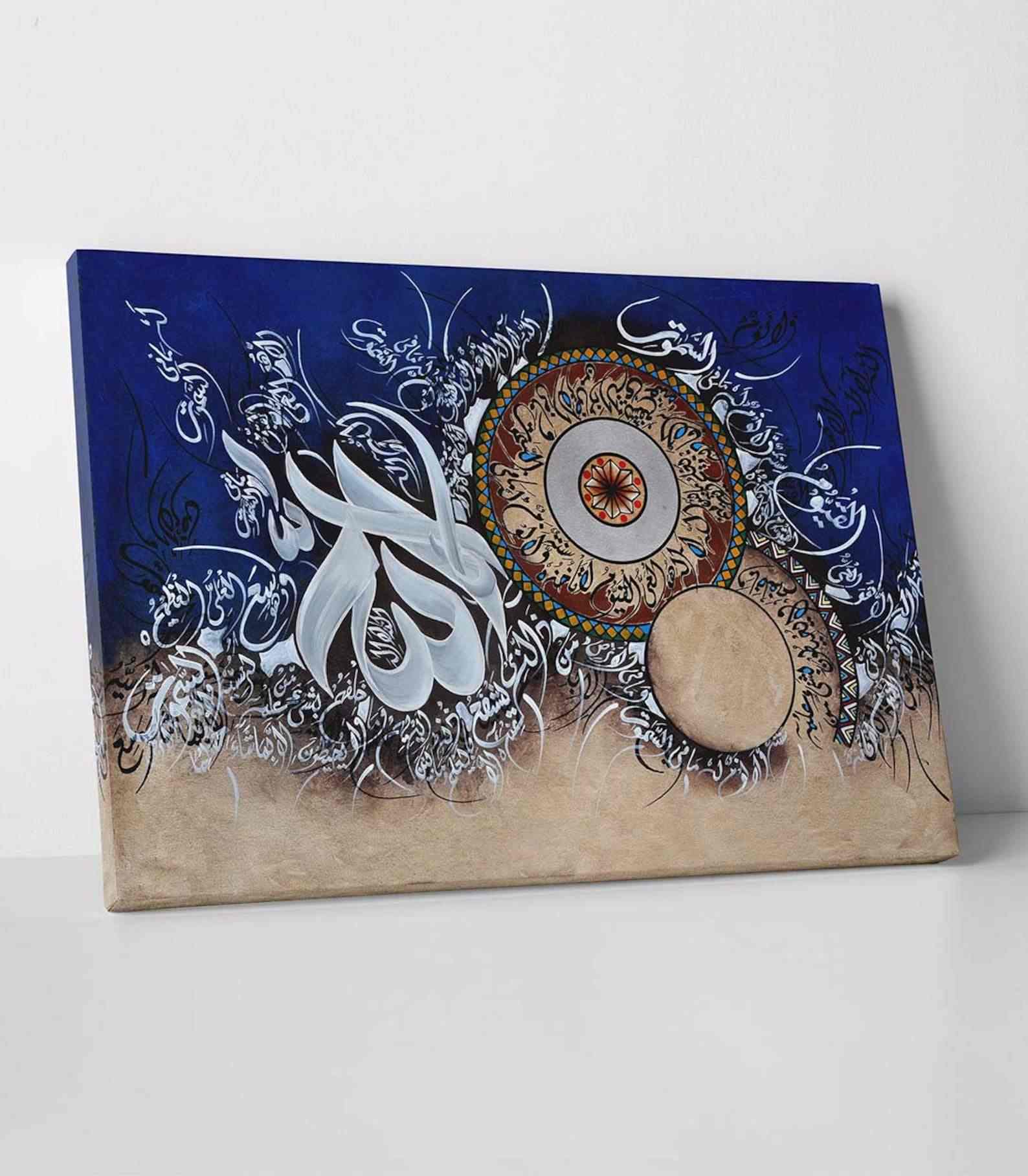 Ayatul Kursi Modern Calligraphy - Islamic Gift Canvas Printing - Image 2