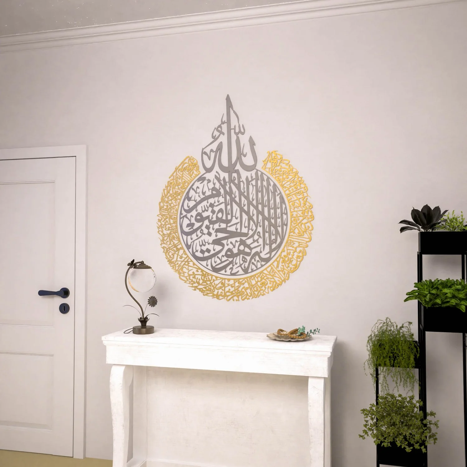 Ayatul Kursi, Surah Falaq&Nas | Metal Islamic Wall Art - Matte Set of 3 - Image 27