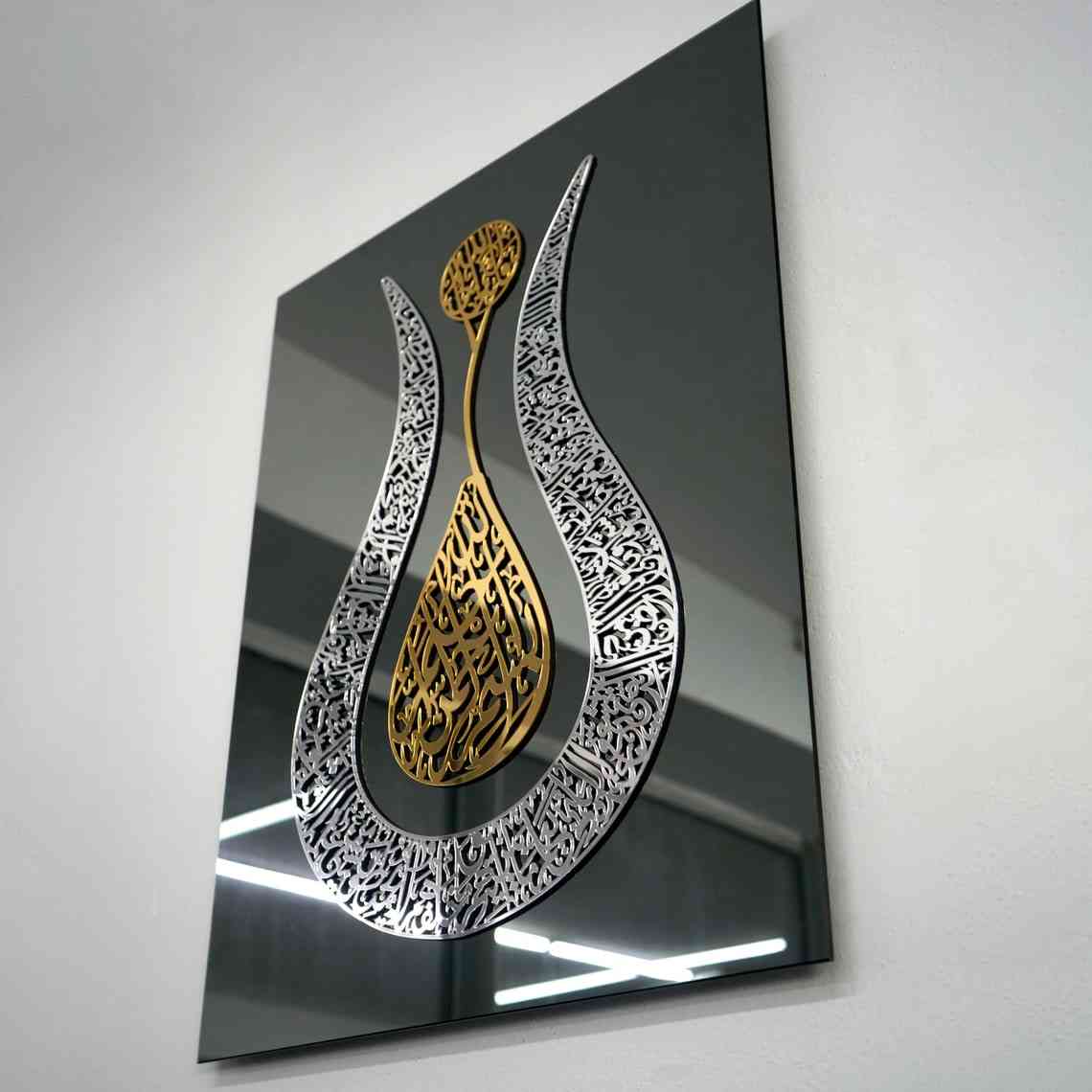 Ayatul Kursi Tulip Style Tempered Glass Islamic Wall Art - Image 4