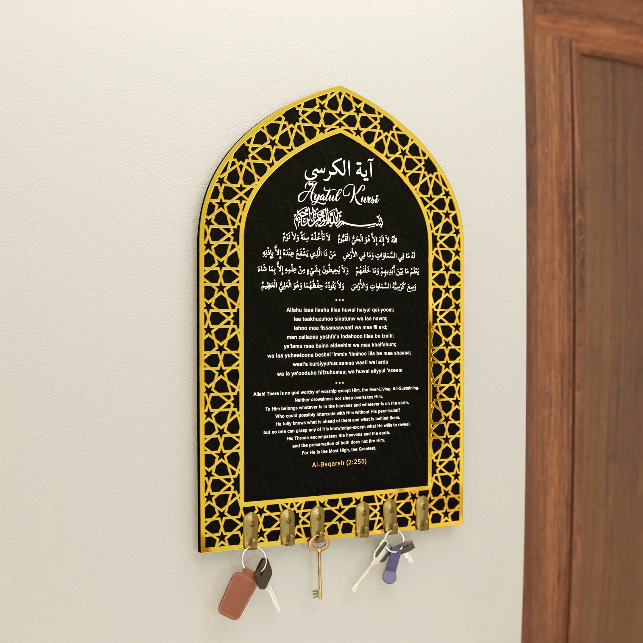 Ayatul Kursi Islamic Key Holder, Mihrab Design - Muslim Home Decor - Image 2