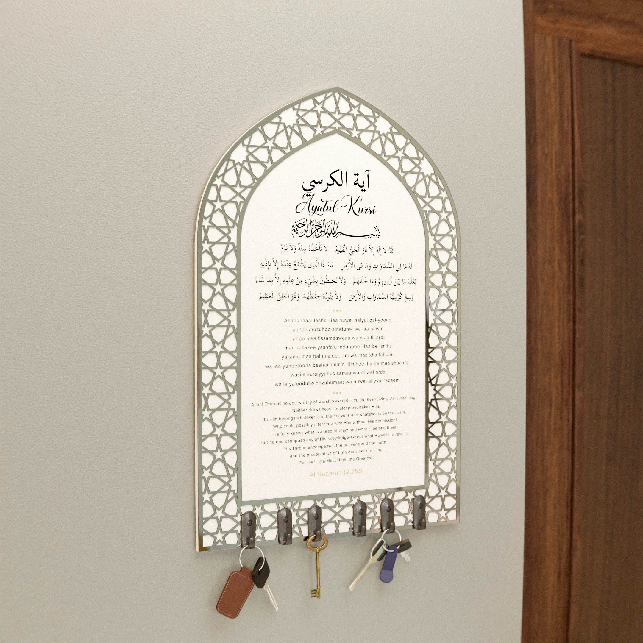 Ayatul Kursi Islamic Key Holder, Mihrab Design - Muslim Home Decor - Image 21