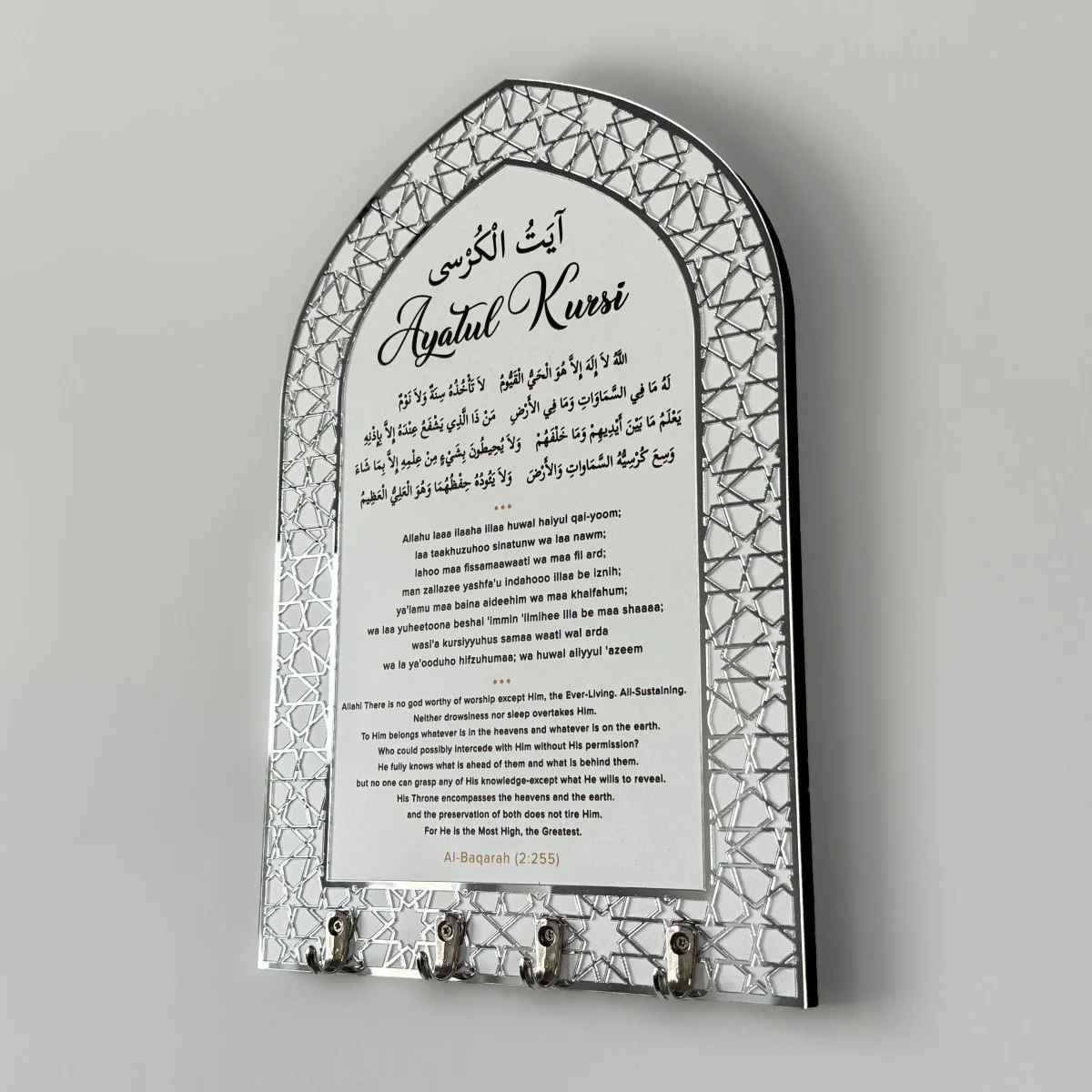 Ayatul Kursi Islamic Key Holder, Mihrab Design - Muslim Home Decor - Image 34
