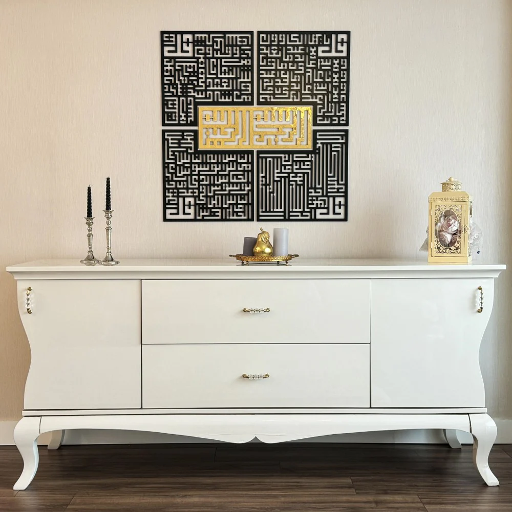 Bismillah - 4 Qul Surahs Kufic Islamic Wall Art | Al-Falaq, An-Nas, Al-Ikhlas, Al Kafirun Decor Set - Image 13