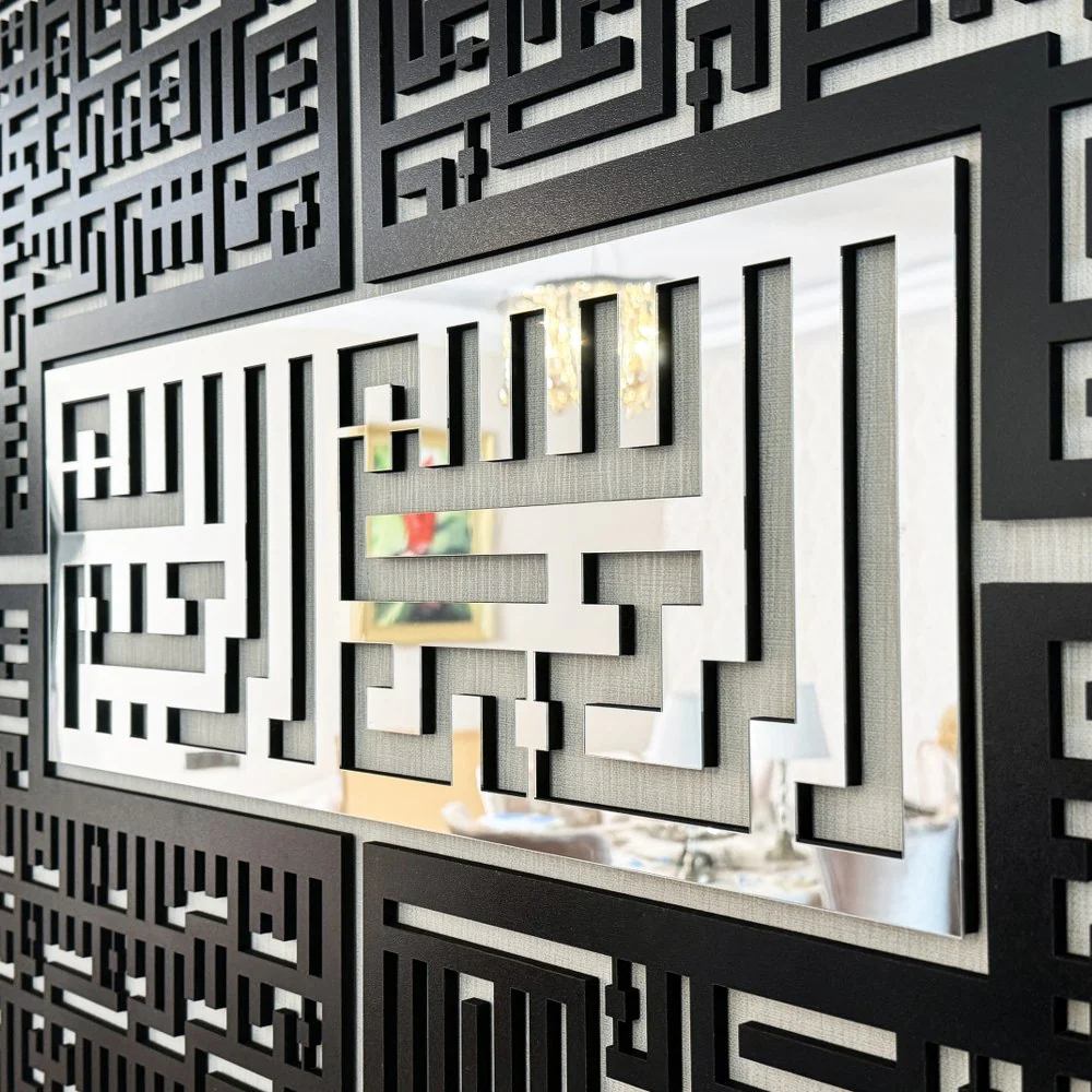 Bismillah - 4 Qul Surahs Kufic Islamic Wall Art | Al-Falaq, An-Nas, Al-Ikhlas, Al Kafirun Decor Set - Image 20