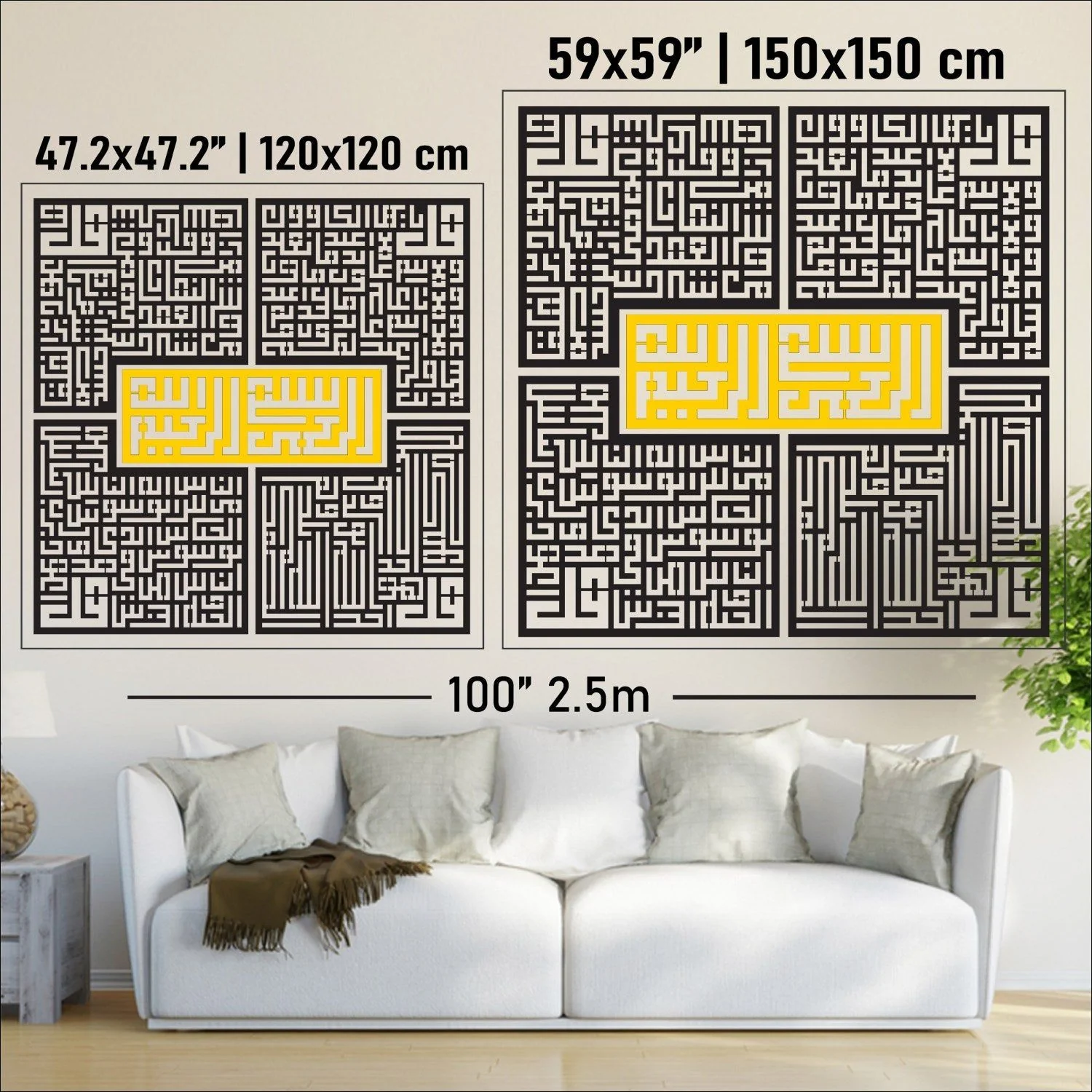Bismillah - 4 Qul Surahs Kufic Islamic Wall Art | Al-Falaq, An-Nas, Al-Ikhlas, Al Kafirun Decor Set - Image 4