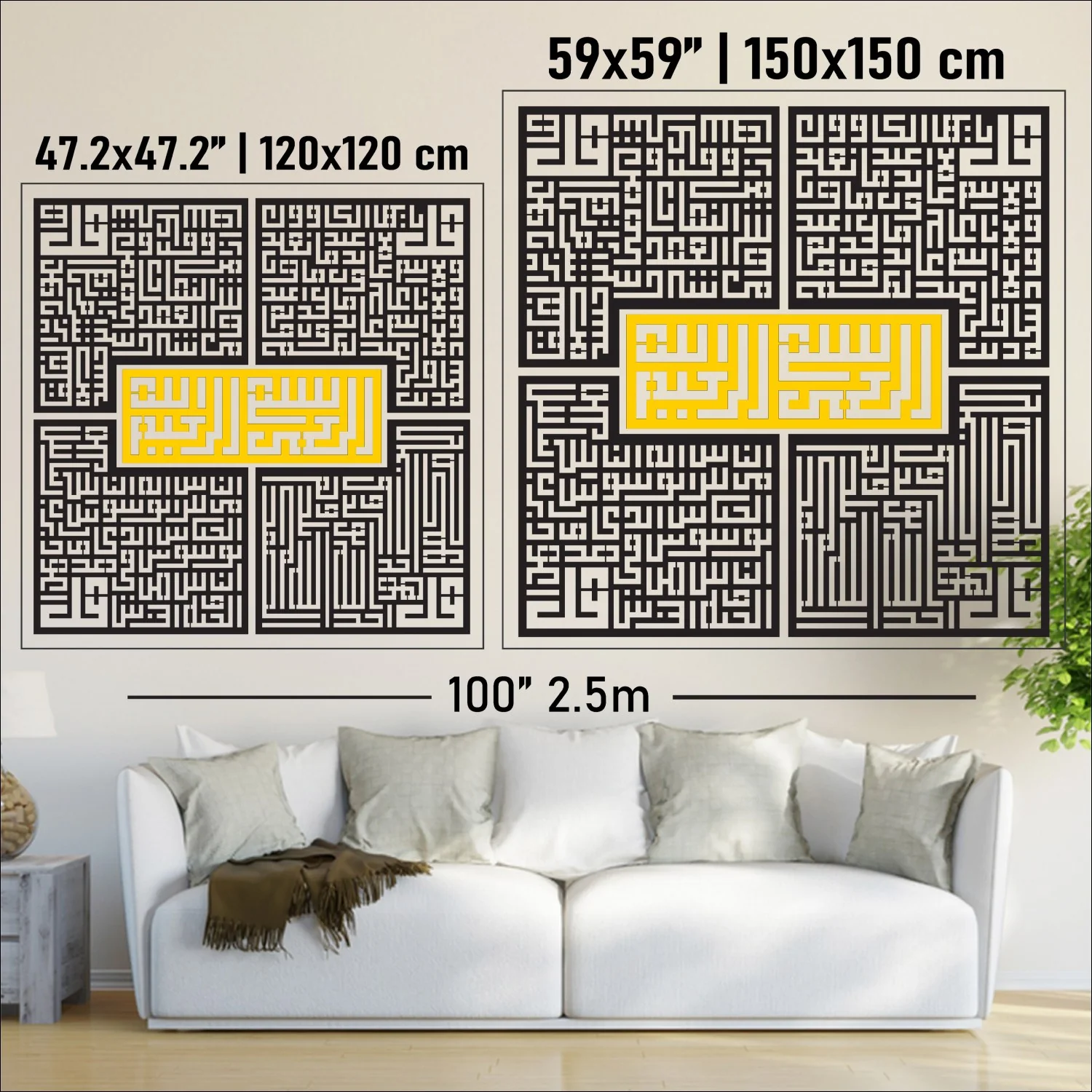 Bismillah - 4 Qul Surahs Kufic Islamic Wall Art | Al-Falaq, An-Nas, Al-Ikhlas, Al Kafirun Decor Set - Image 7