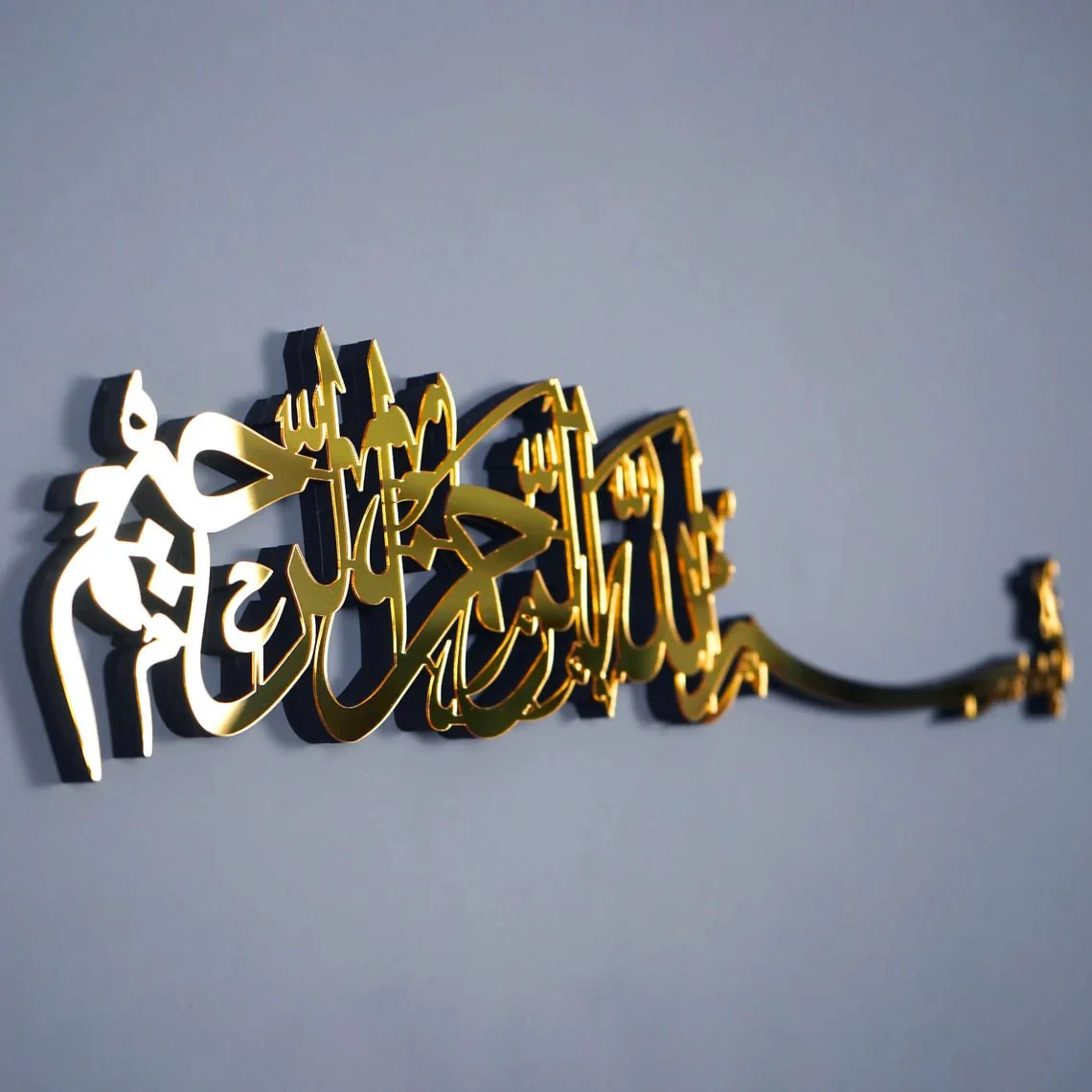 Basmala Calligraphy Decor, Islamic Wall Art - Wooden Acrylic - Image 4