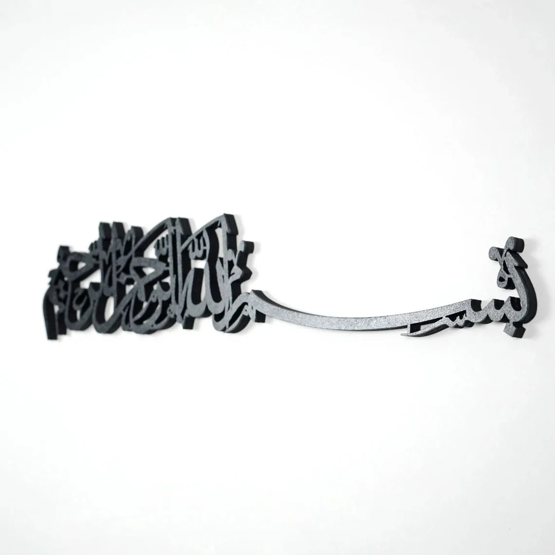 Basmala Calligraphy Decor, Islamic Wall Art - Wooden Acrylic - Image 5