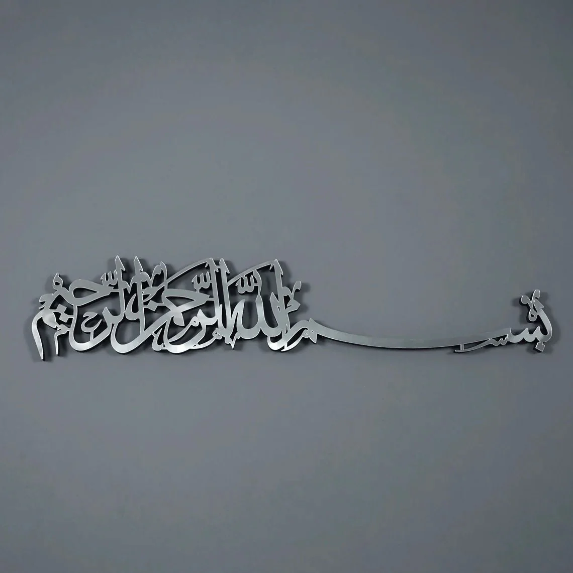 Basmala Calligraphy Decor, Islamic Wall Art - Wooden Acrylic - Image 6