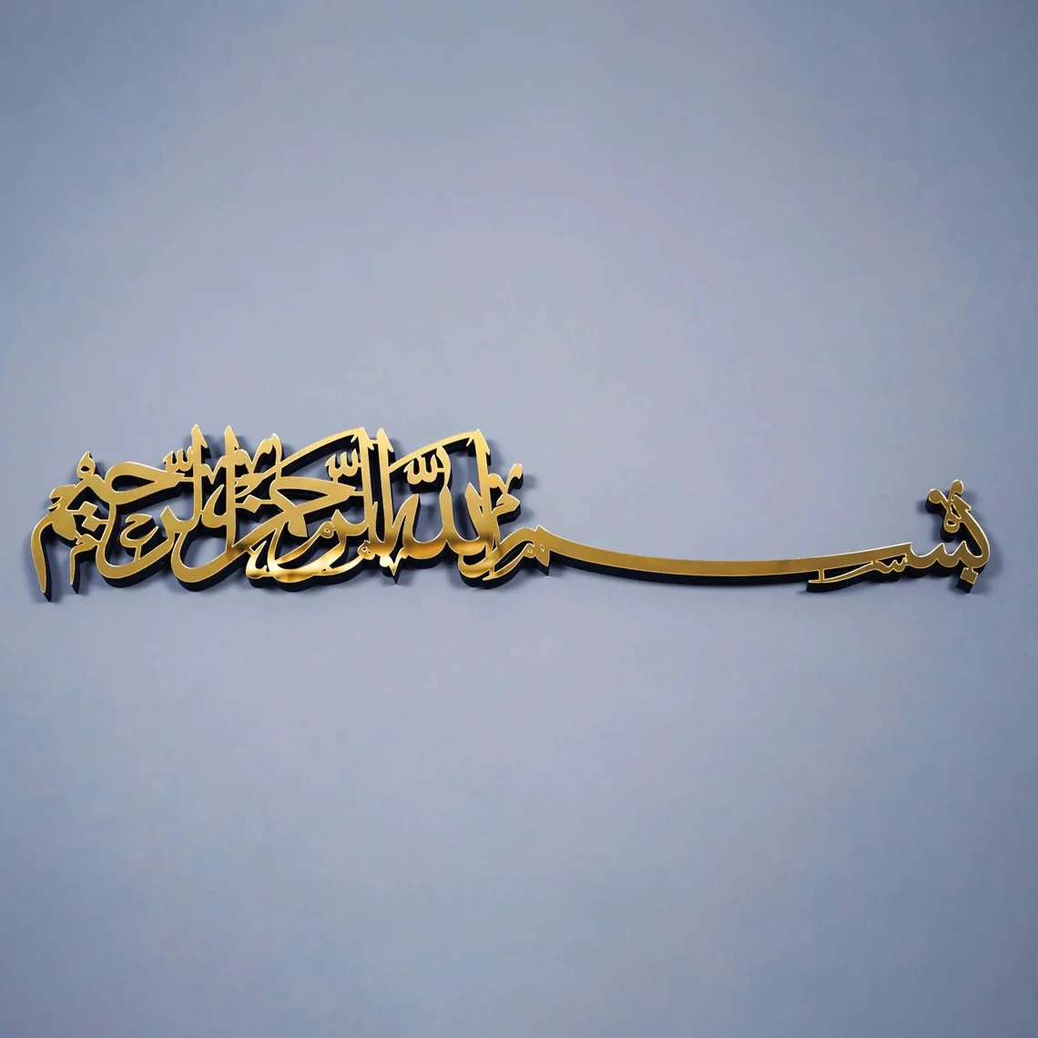 Basmala Calligraphy Decor, Islamic Wall Art - Wooden Acrylic - Image 7