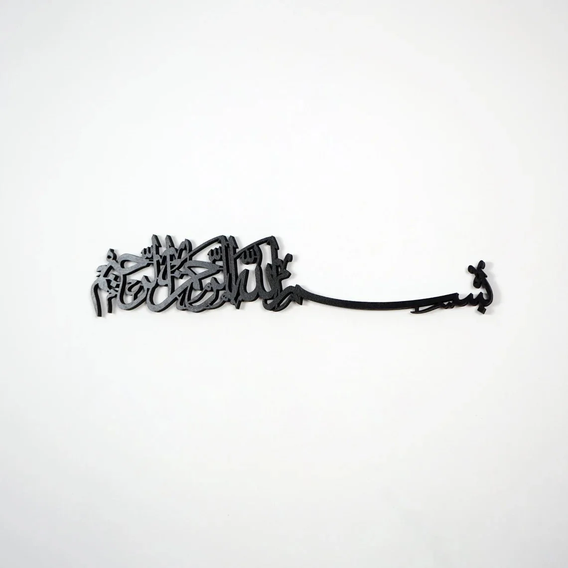Basmala Calligraphy Decor, Islamic Wall Art - Wooden Acrylic - Image 8