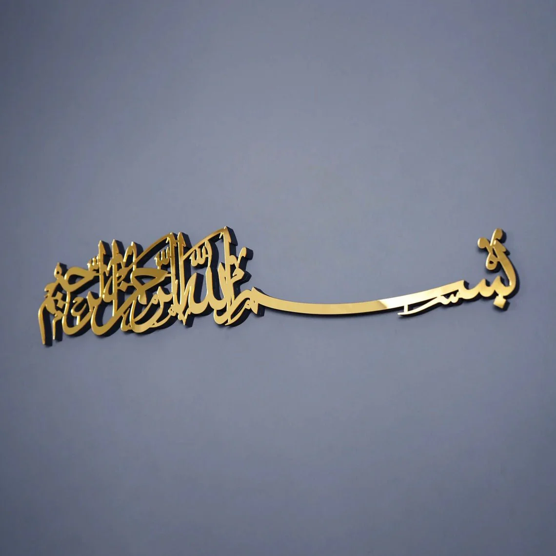 Basmala Calligraphy Decor, Islamic Wall Art - Wooden Acrylic - Image 9