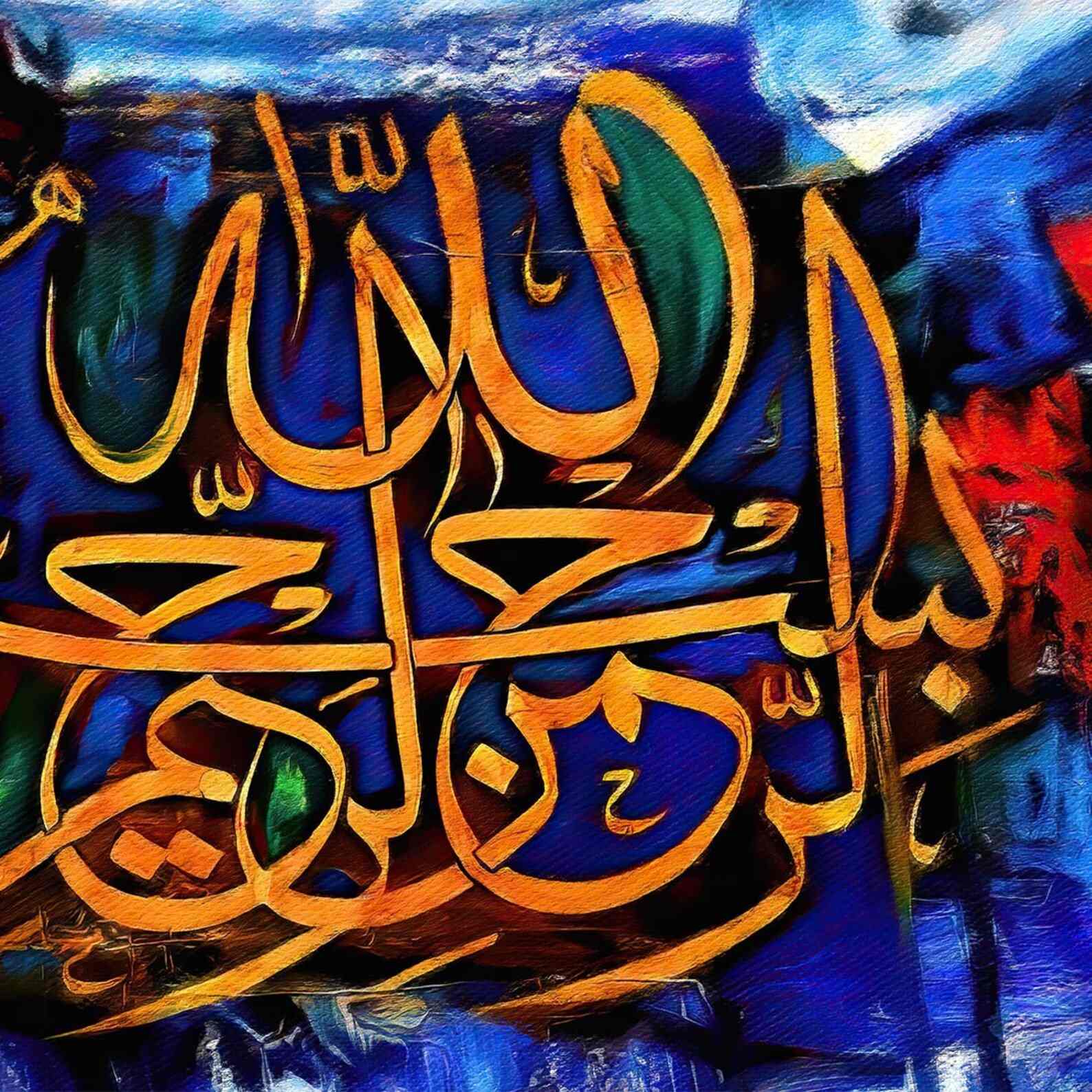 Basmala Modern Arabic Calligraphy - Canvas Printing - Image 2