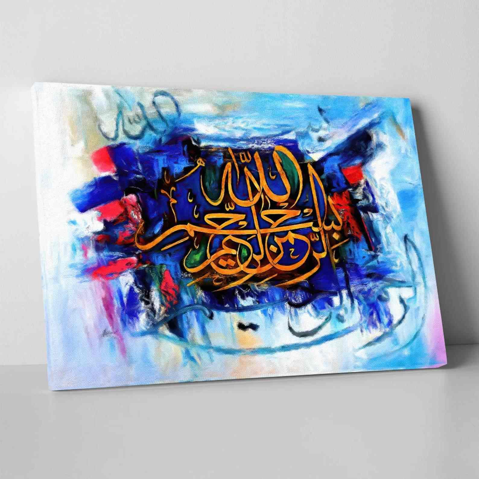 Basmala Modern Arabic Calligraphy - Canvas Printing - Image 4