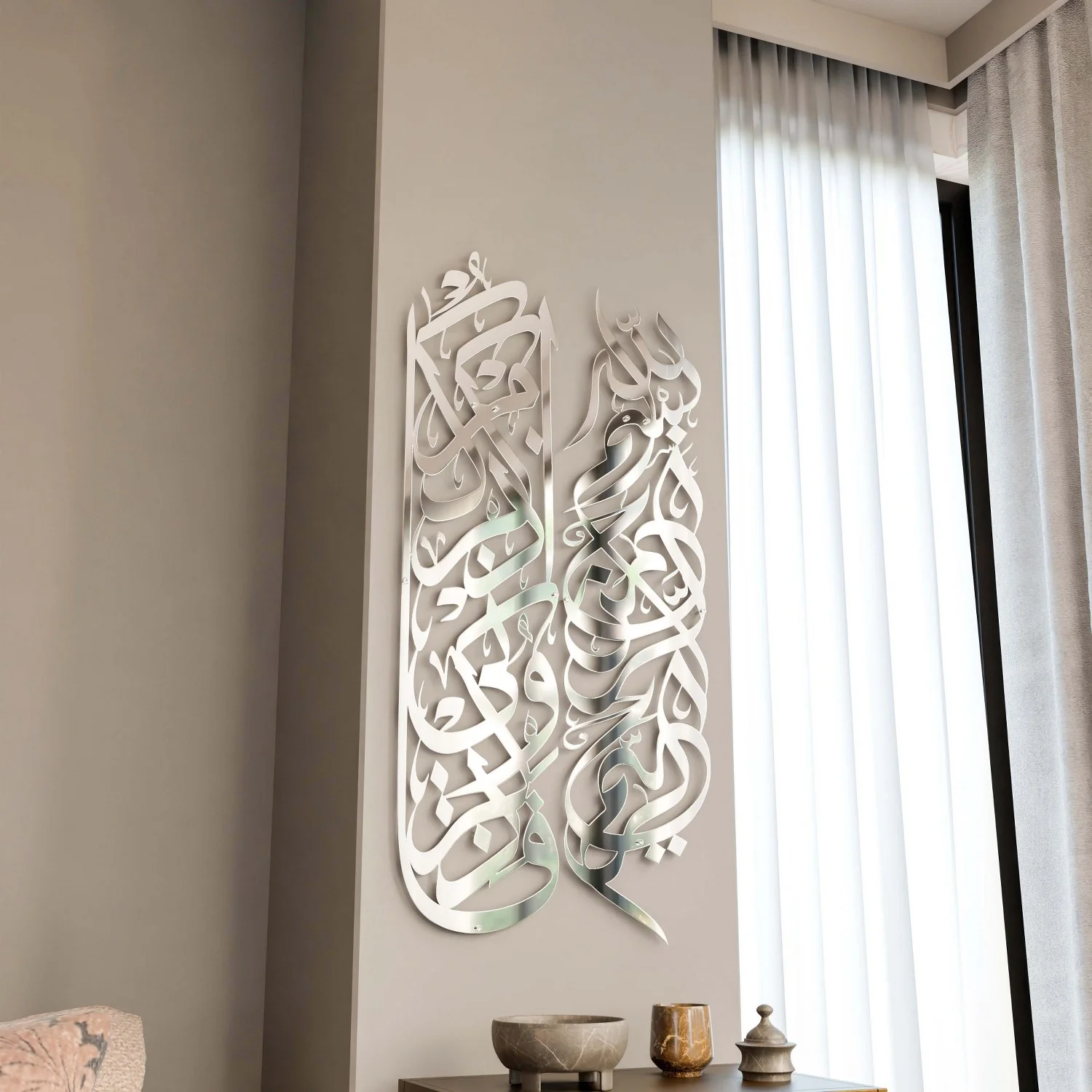 Islamic Wall Art, Basmala & Surah Baqarah Ayat 152 Metal Islamic Artwork - Image 3