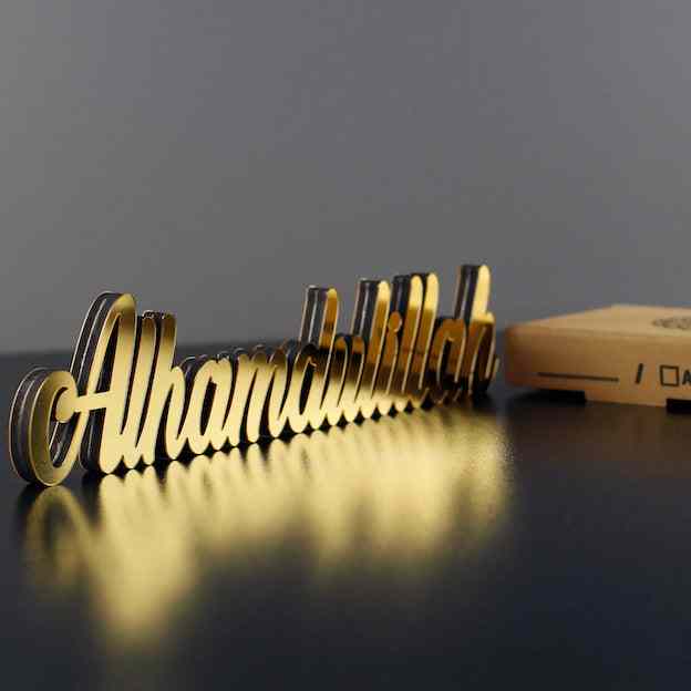 Bismillah, Alhamdulillah, MashAllah Latin Islamic Tabletop Art Decor - Image 20