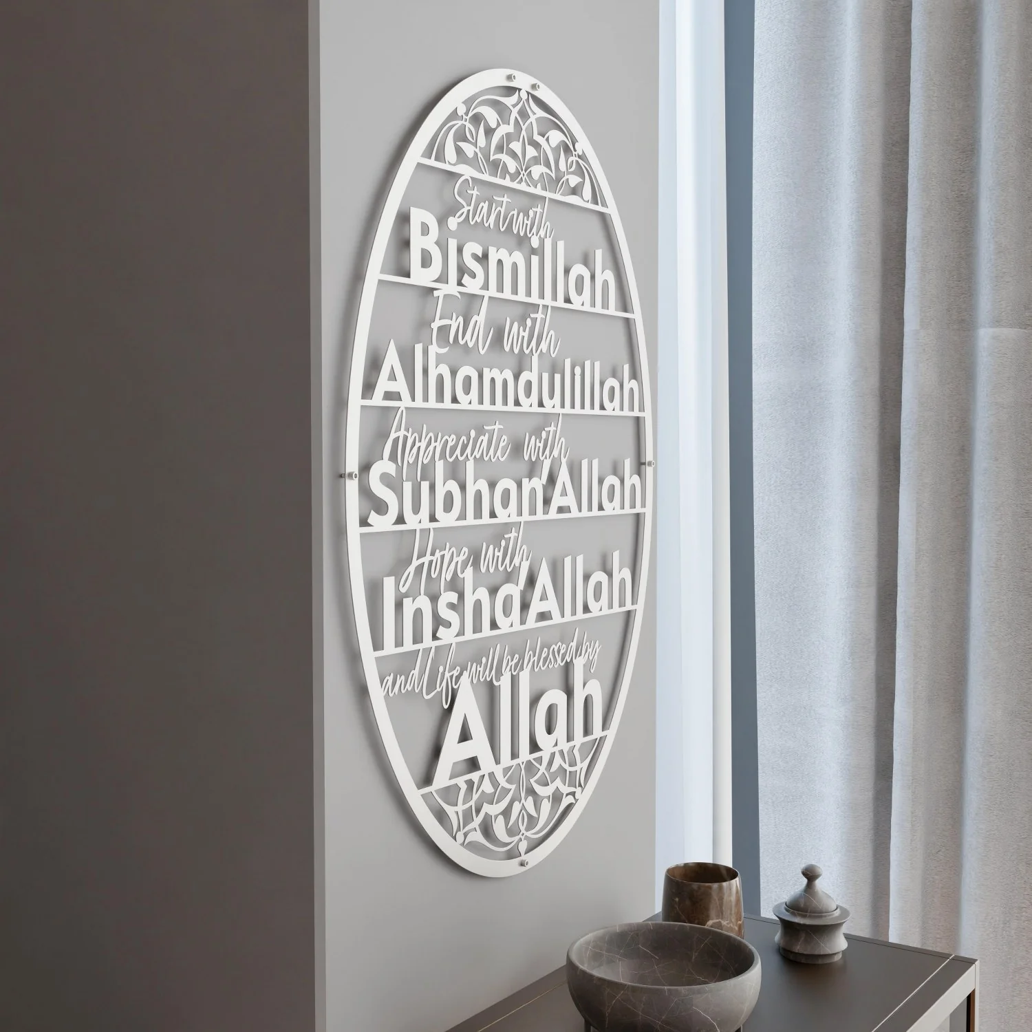 Start with Bismillah Metal Islamic Wall Art End with Alhamdulillah SubhanAllah InshAllah - Image 10