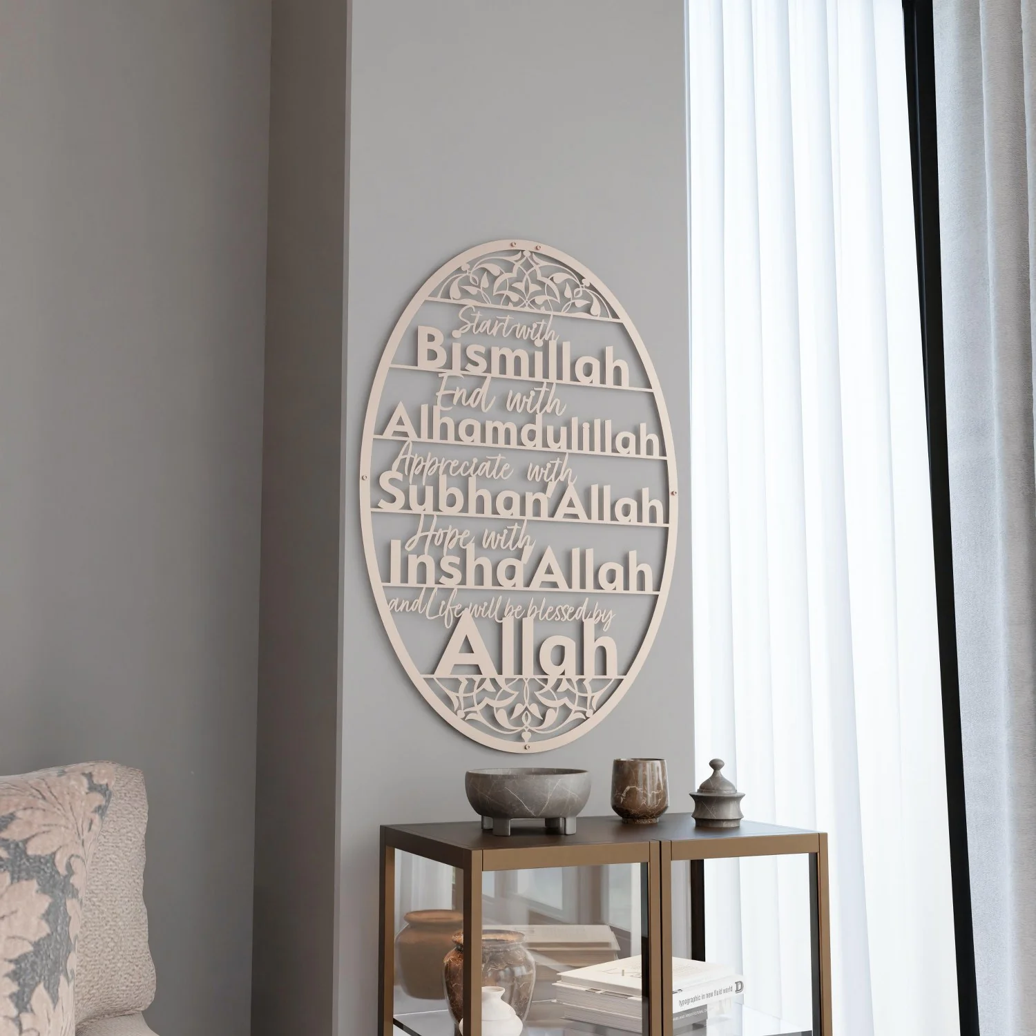 Start with Bismillah Metal Islamic Wall Art End with Alhamdulillah SubhanAllah InshAllah - Image 11