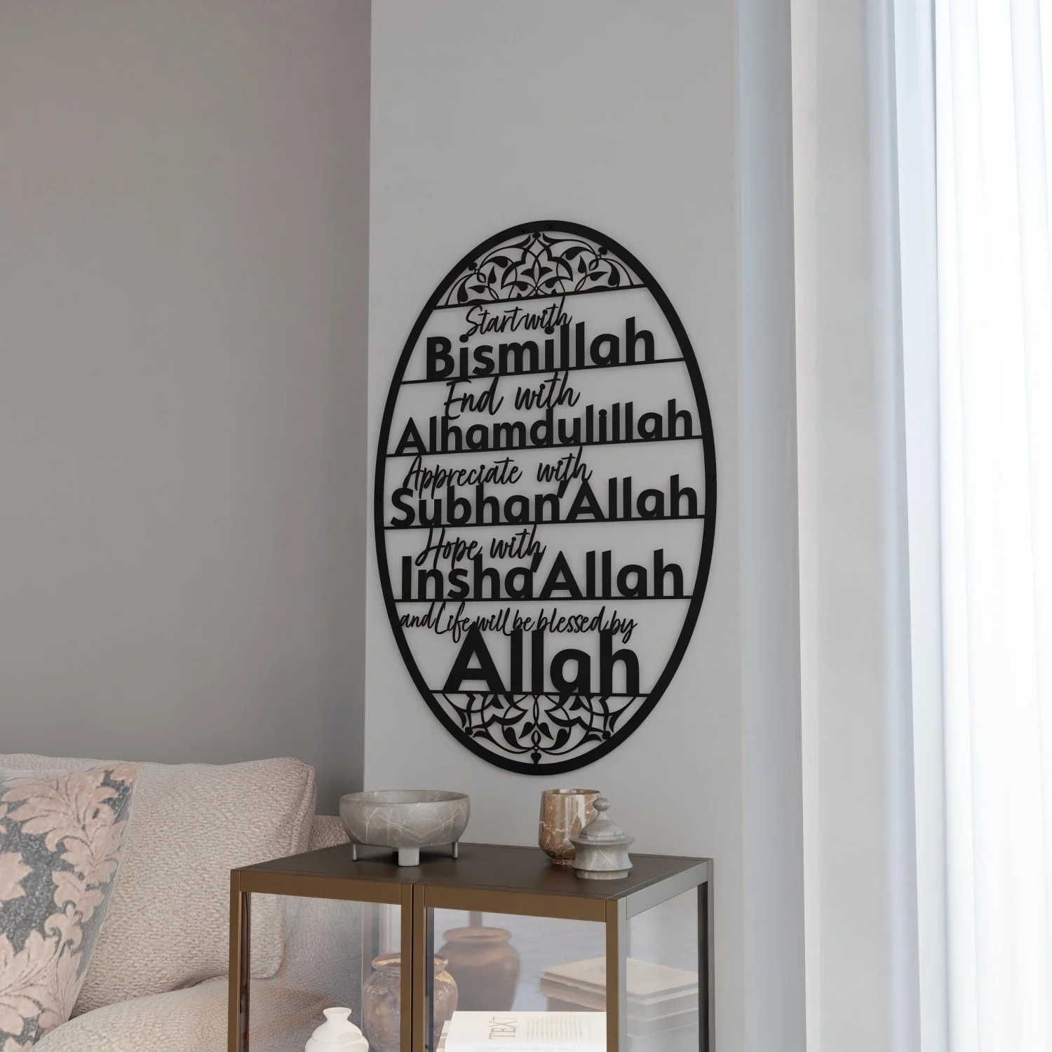Start with Bismillah Metal Islamic Wall Art End with Alhamdulillah SubhanAllah InshAllah - Image 4