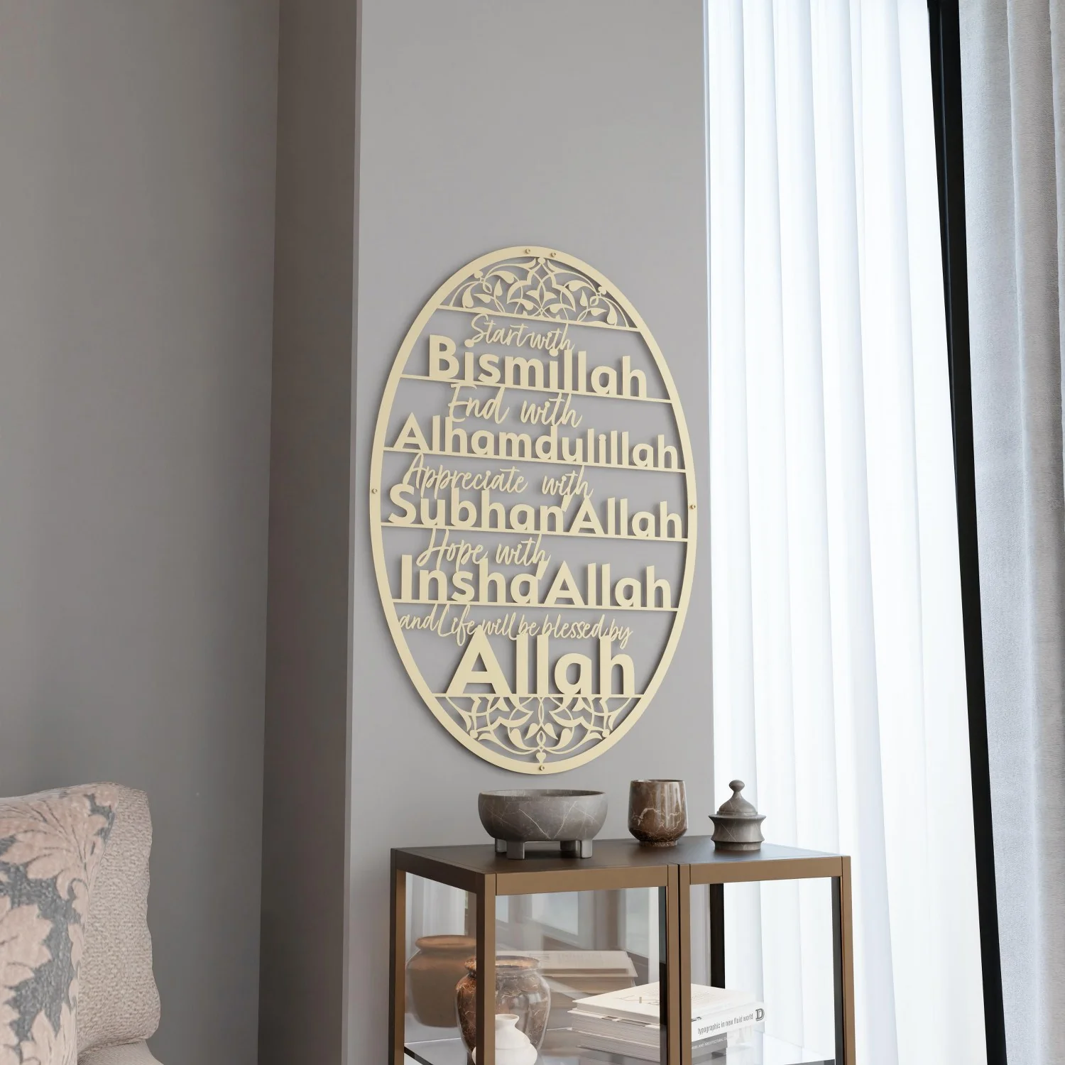 Start with Bismillah Metal Islamic Wall Art End with Alhamdulillah SubhanAllah InshAllah - Image 6