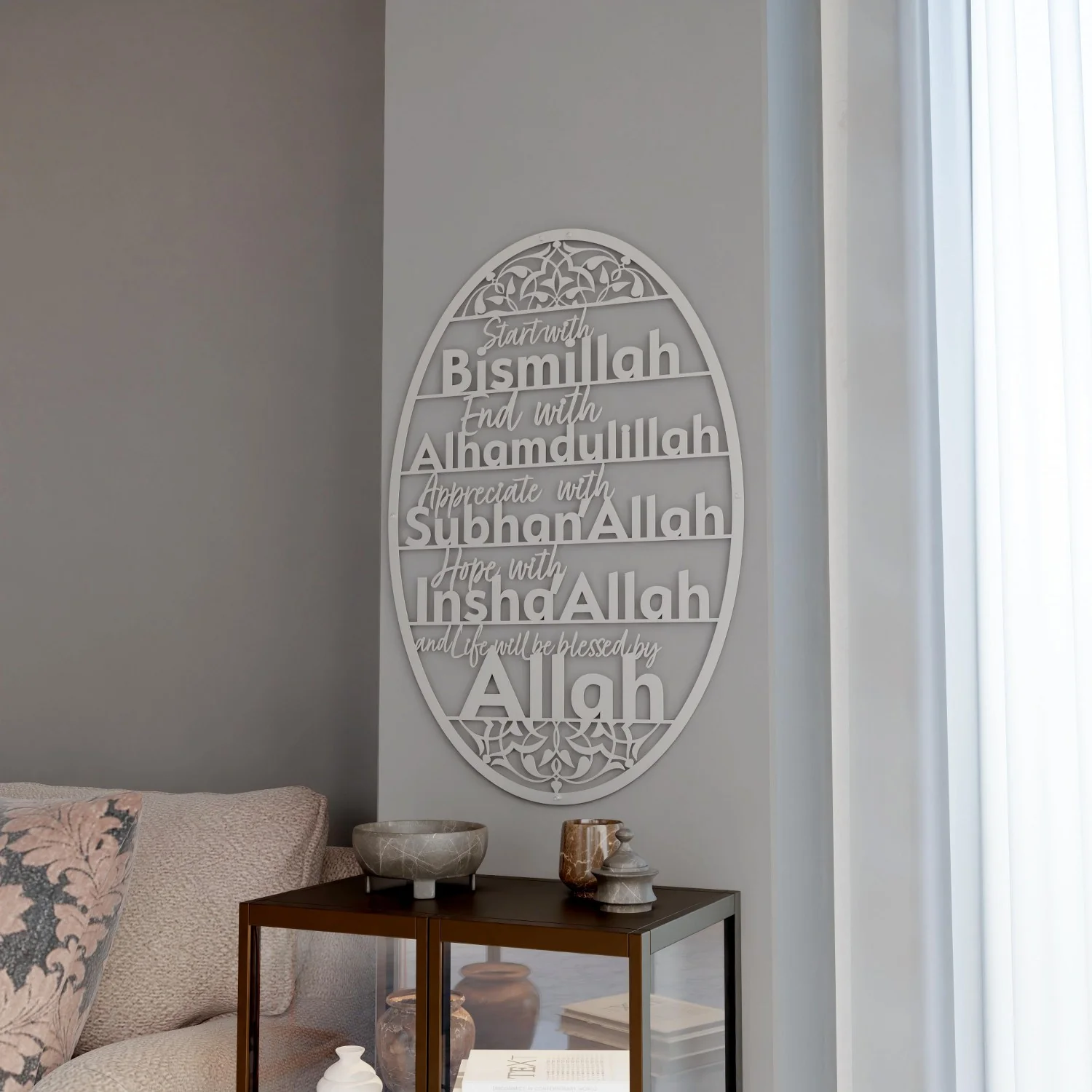 Start with Bismillah Metal Islamic Wall Art End with Alhamdulillah SubhanAllah InshAllah - Image 9
