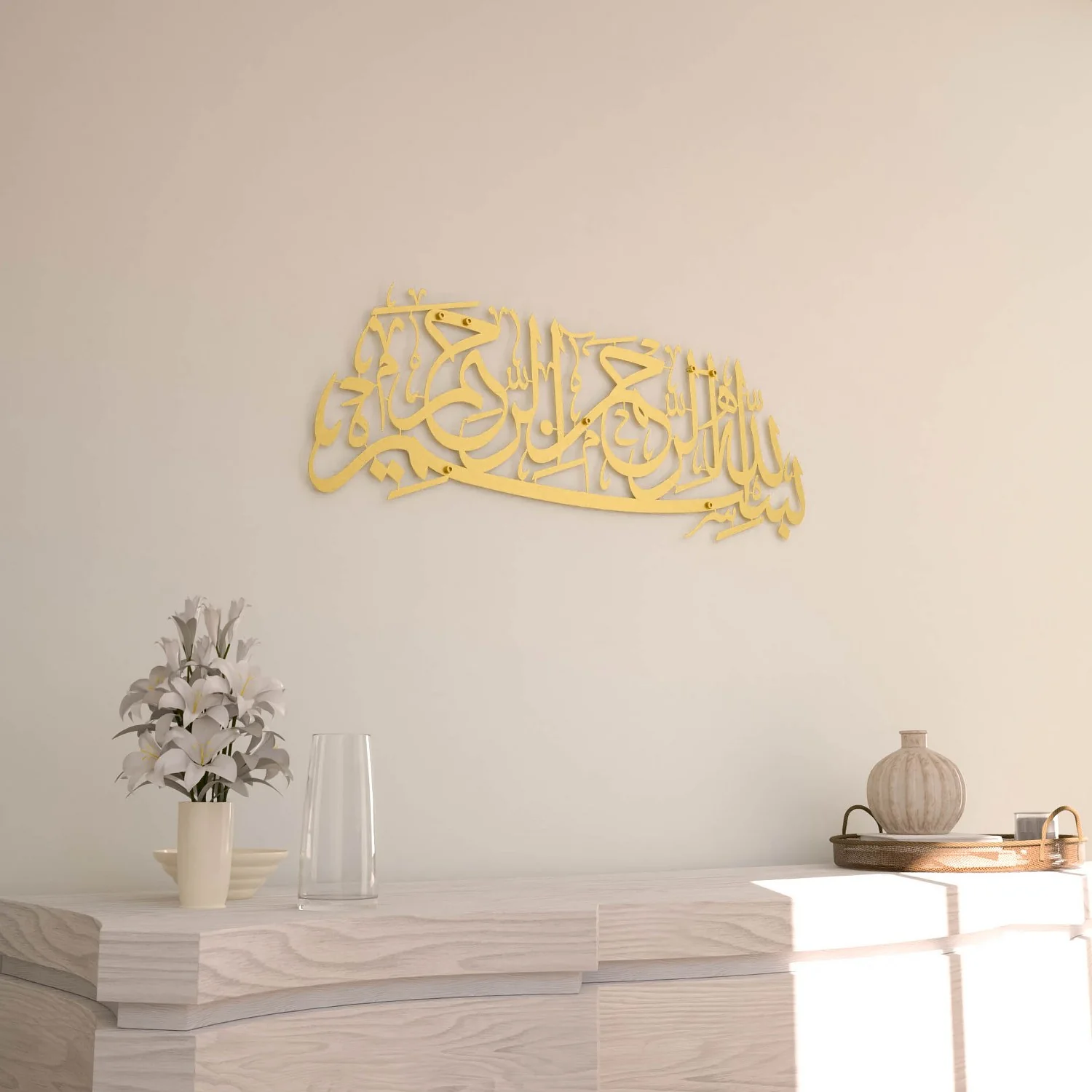 Basmala Islamic Wall Art - Muslim Home Decor | Matte Metal - Image 10