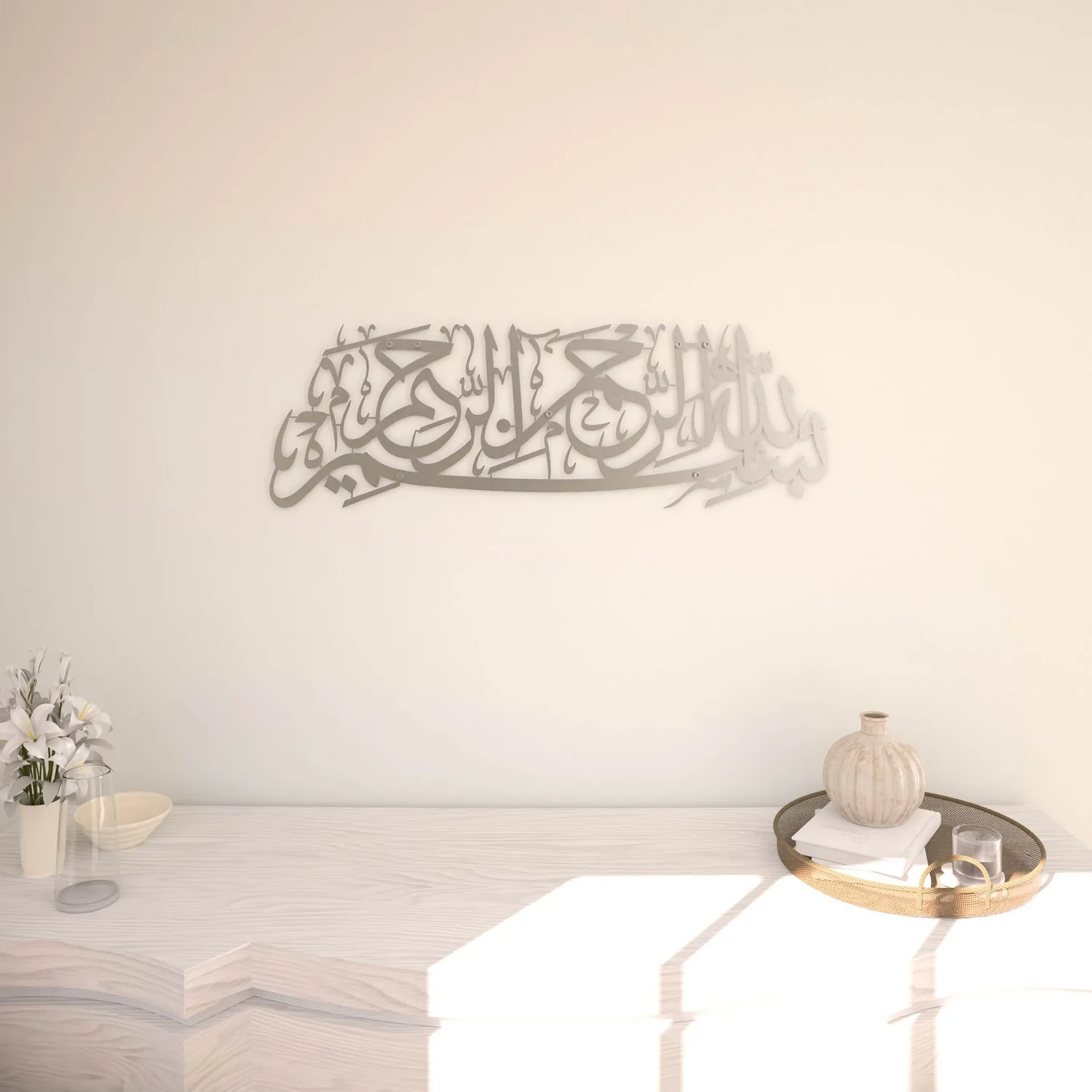 Basmala Islamic Wall Art - Muslim Home Decor | Matte Metal - Image 11