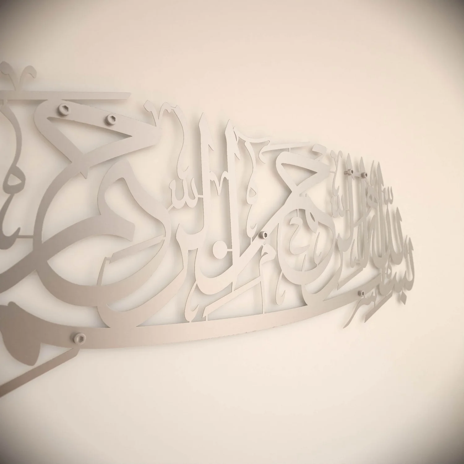 Basmala Islamic Wall Art - Muslim Home Decor | Matte Metal - Image 13