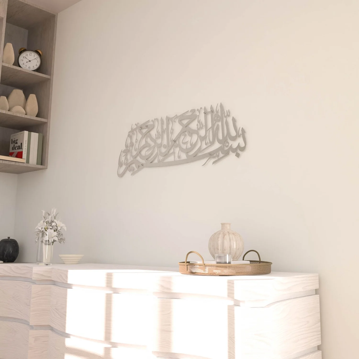 Basmala Islamic Wall Art - Muslim Home Decor | Matte Metal - Image 14