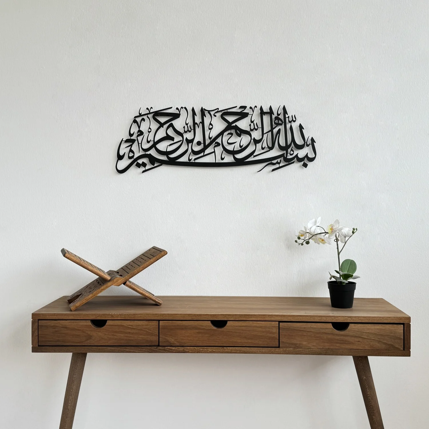 Basmala Islamic Wall Art - Muslim Home Decor | Matte Metal - Image 18