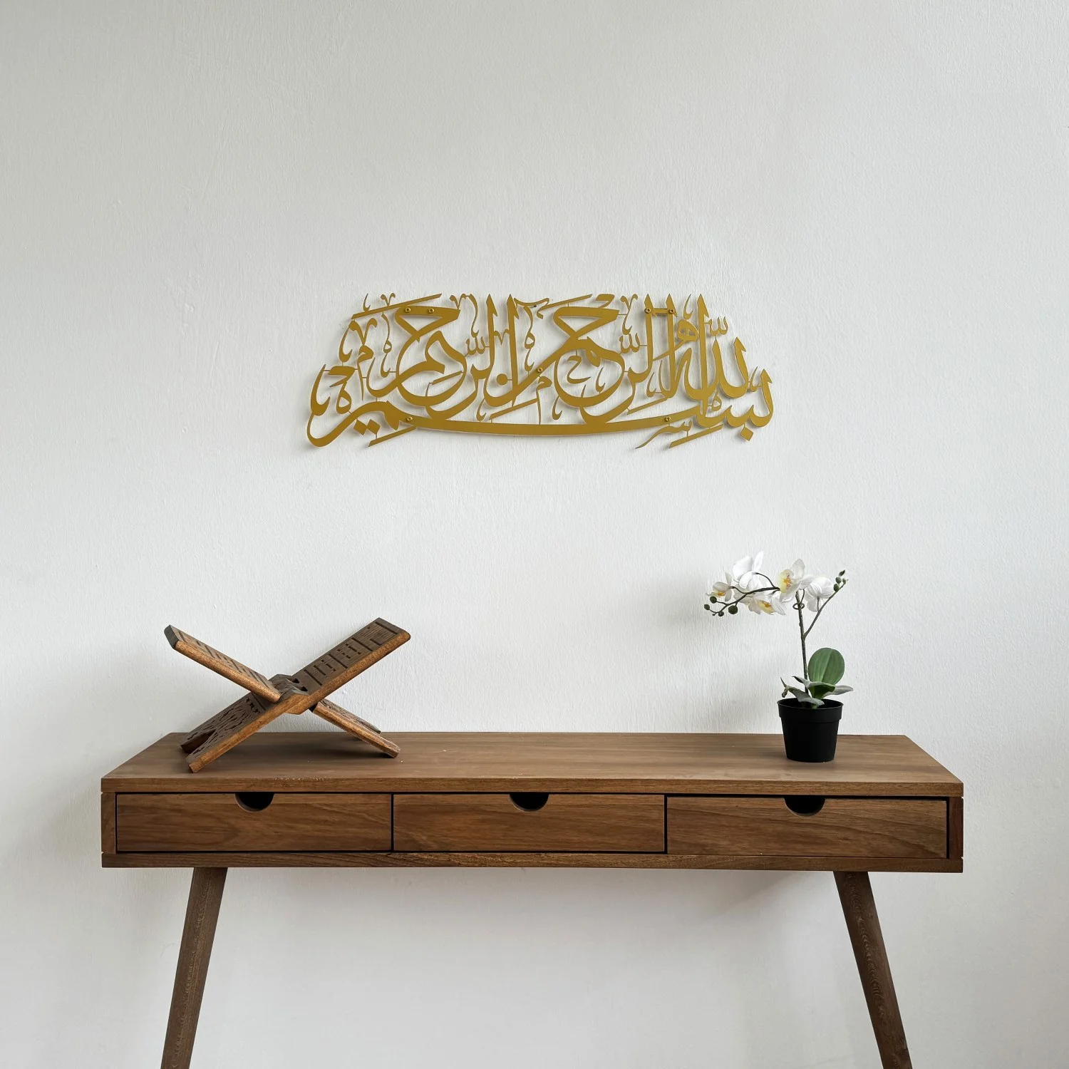 Basmala Islamic Wall Art - Muslim Home Decor | Matte Metal - Image 20