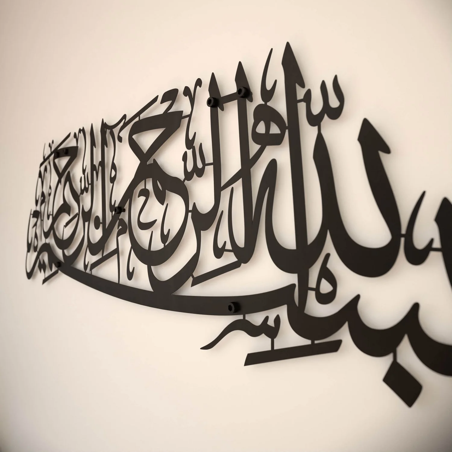 Basmala Islamic Wall Art - Muslim Home Decor | Matte Metal - Image 4