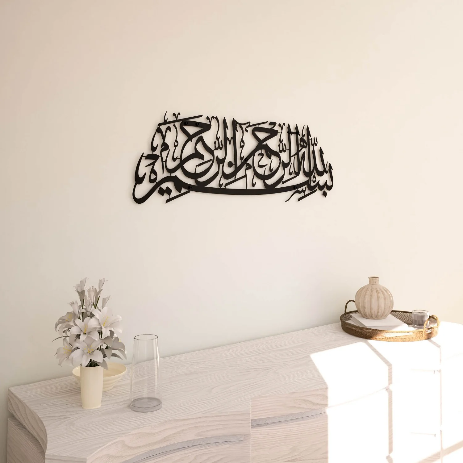 Basmala Islamic Wall Art - Muslim Home Decor | Matte Metal - Image 5
