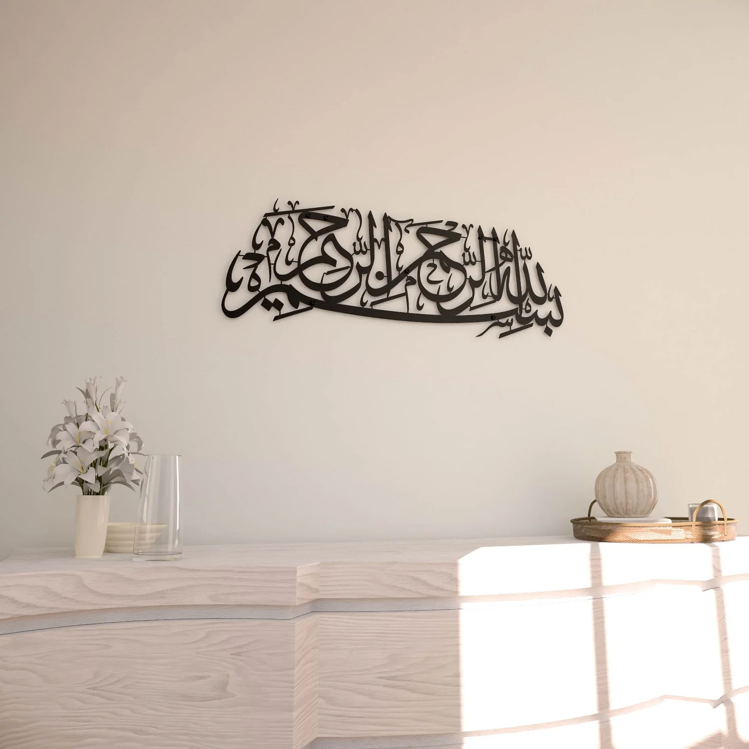Basmala Islamic Wall Art - Muslim Home Decor | Matte Metal - Image 6