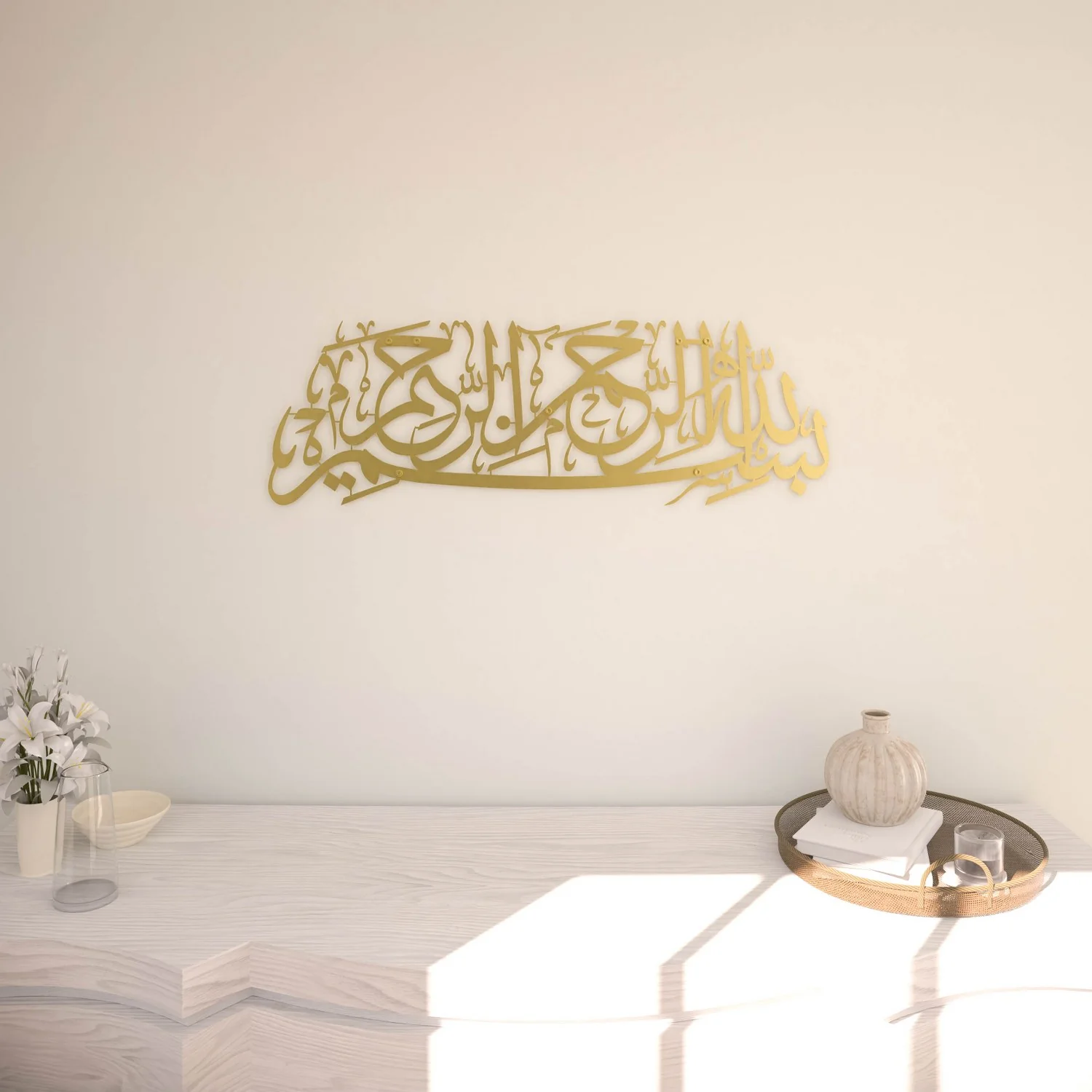 Basmala Islamic Wall Art - Muslim Home Decor | Matte Metal - Image 7