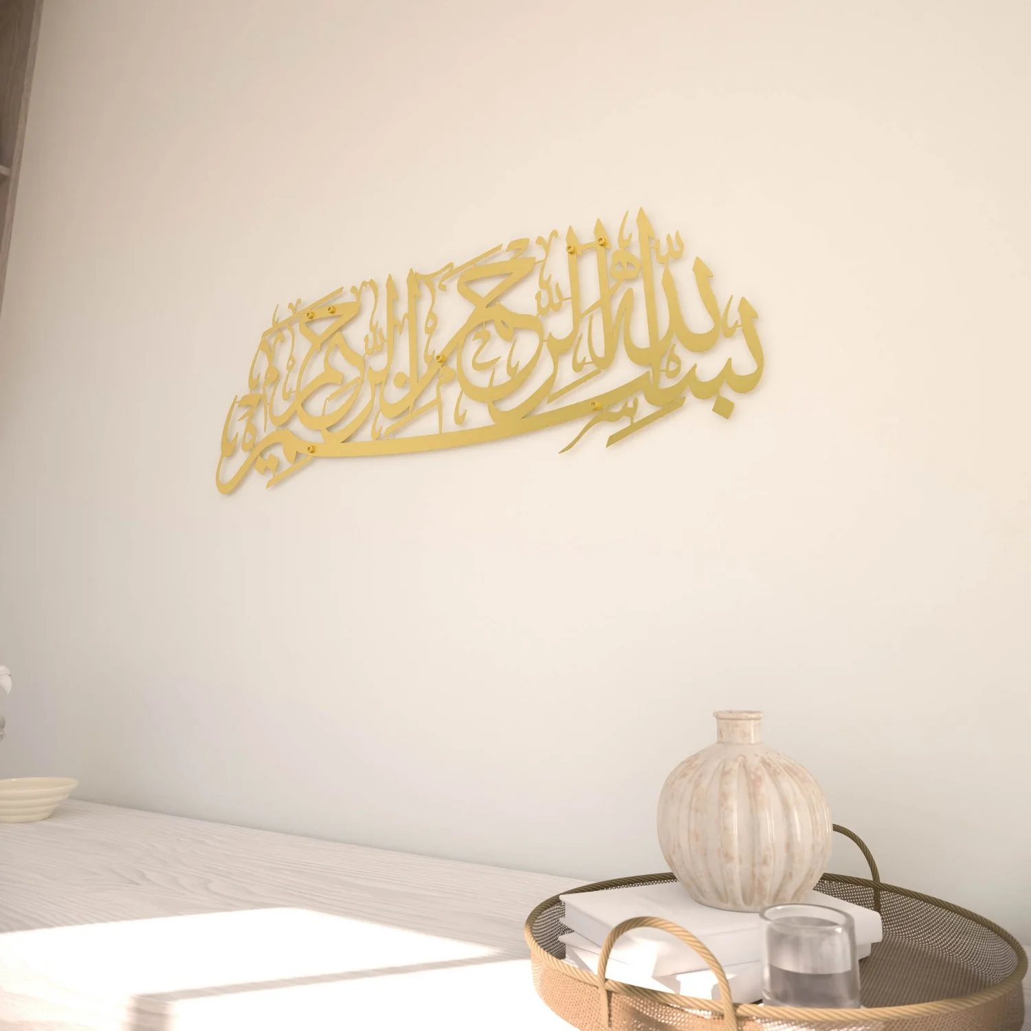 Basmala Islamic Wall Art - Muslim Home Decor | Matte Metal - Image 8