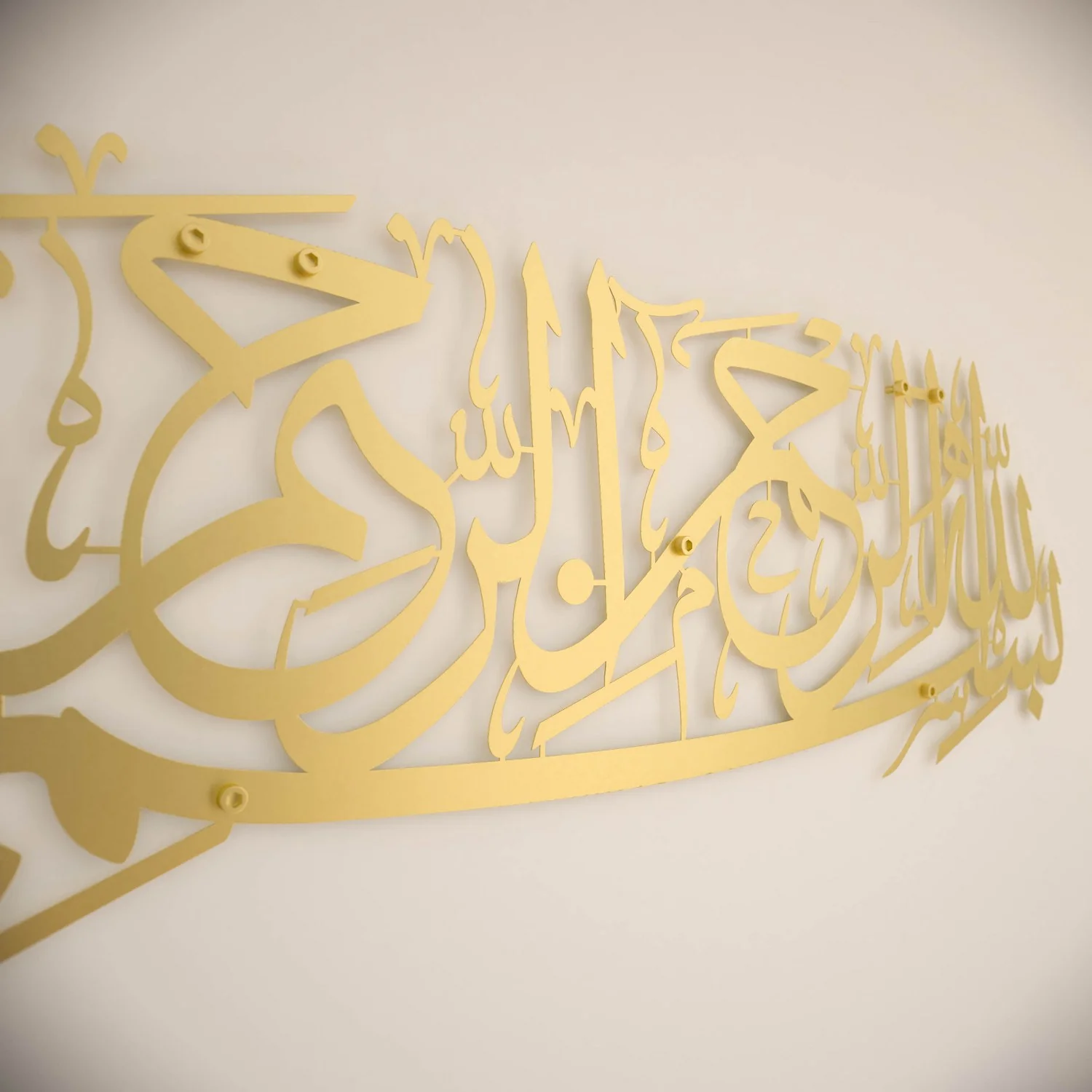 Basmala Islamic Wall Art - Muslim Home Decor | Matte Metal - Image 9