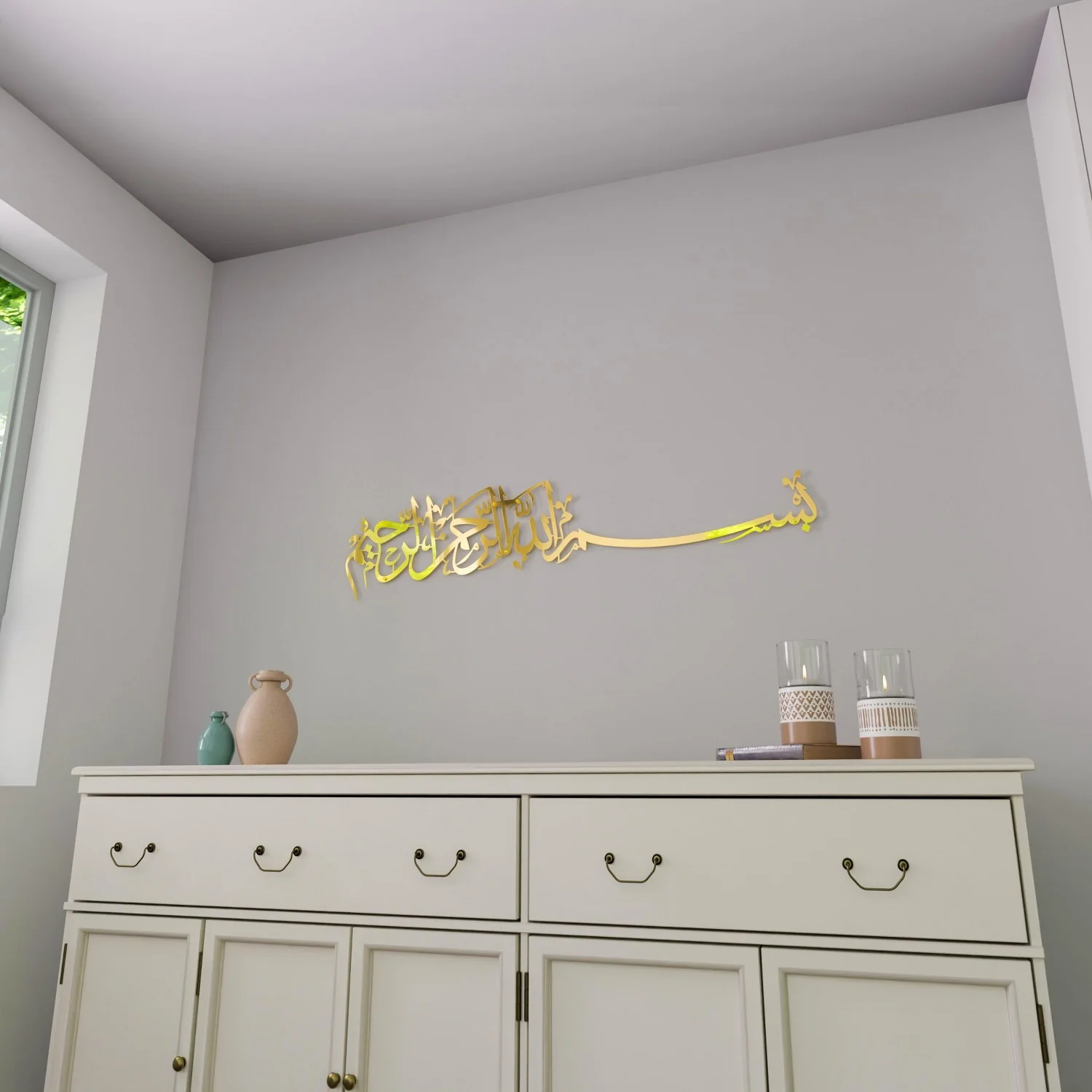 Bismillah Thuluth Calligraphy Islamic Wall Art - Horizontal Basmala - Image 13
